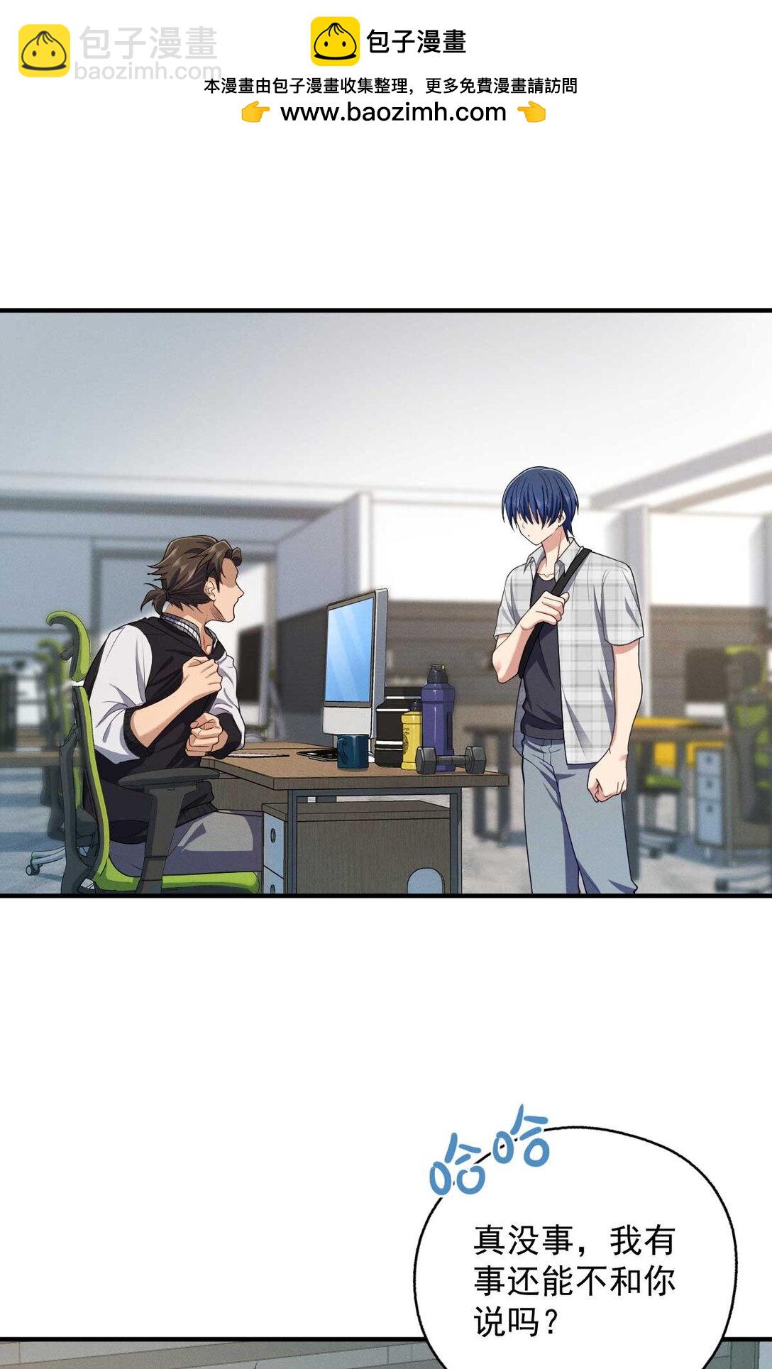 63 为了她活着(1/2)-第67话