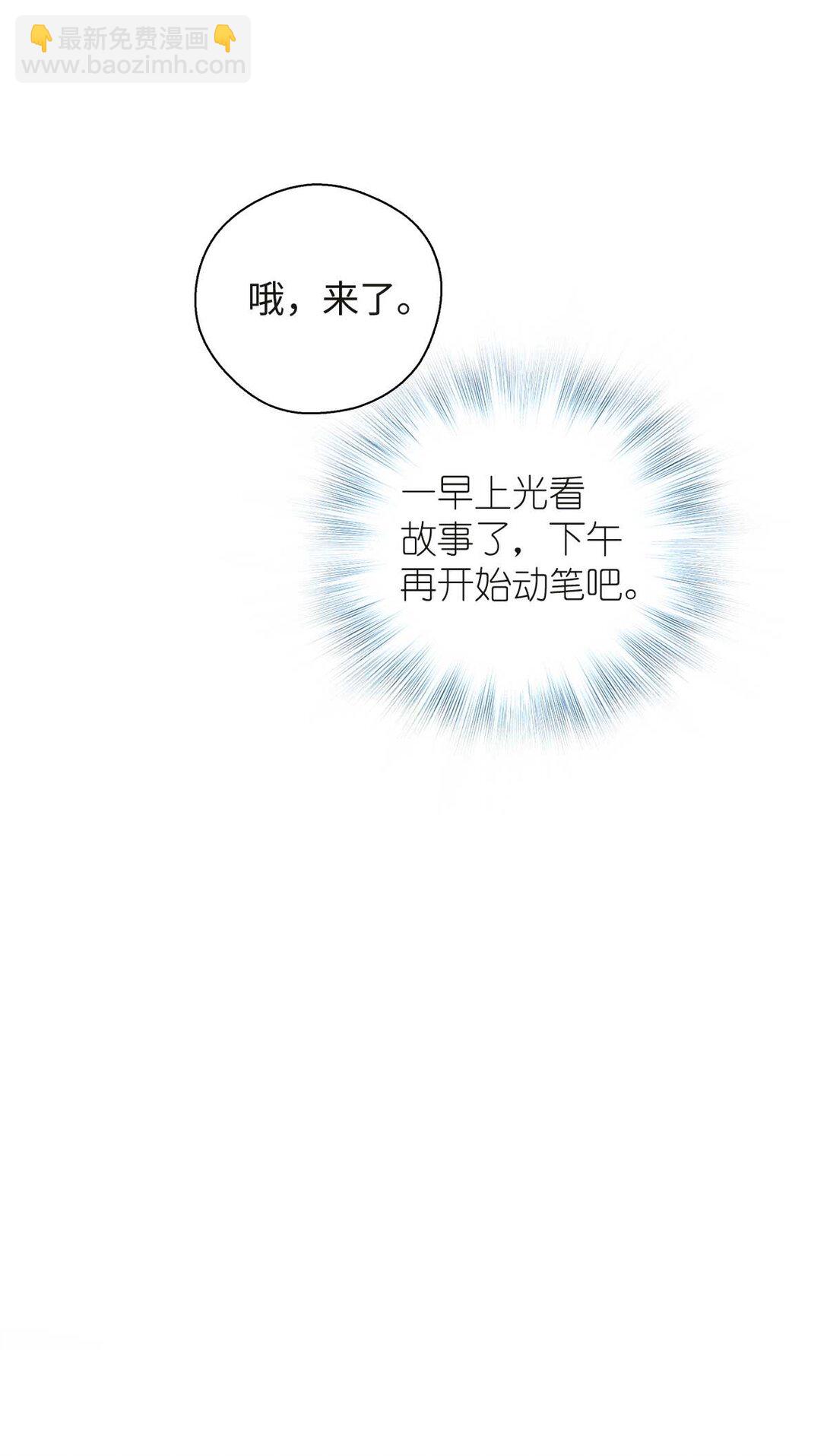 63 为了她活着(1/2)-第67话