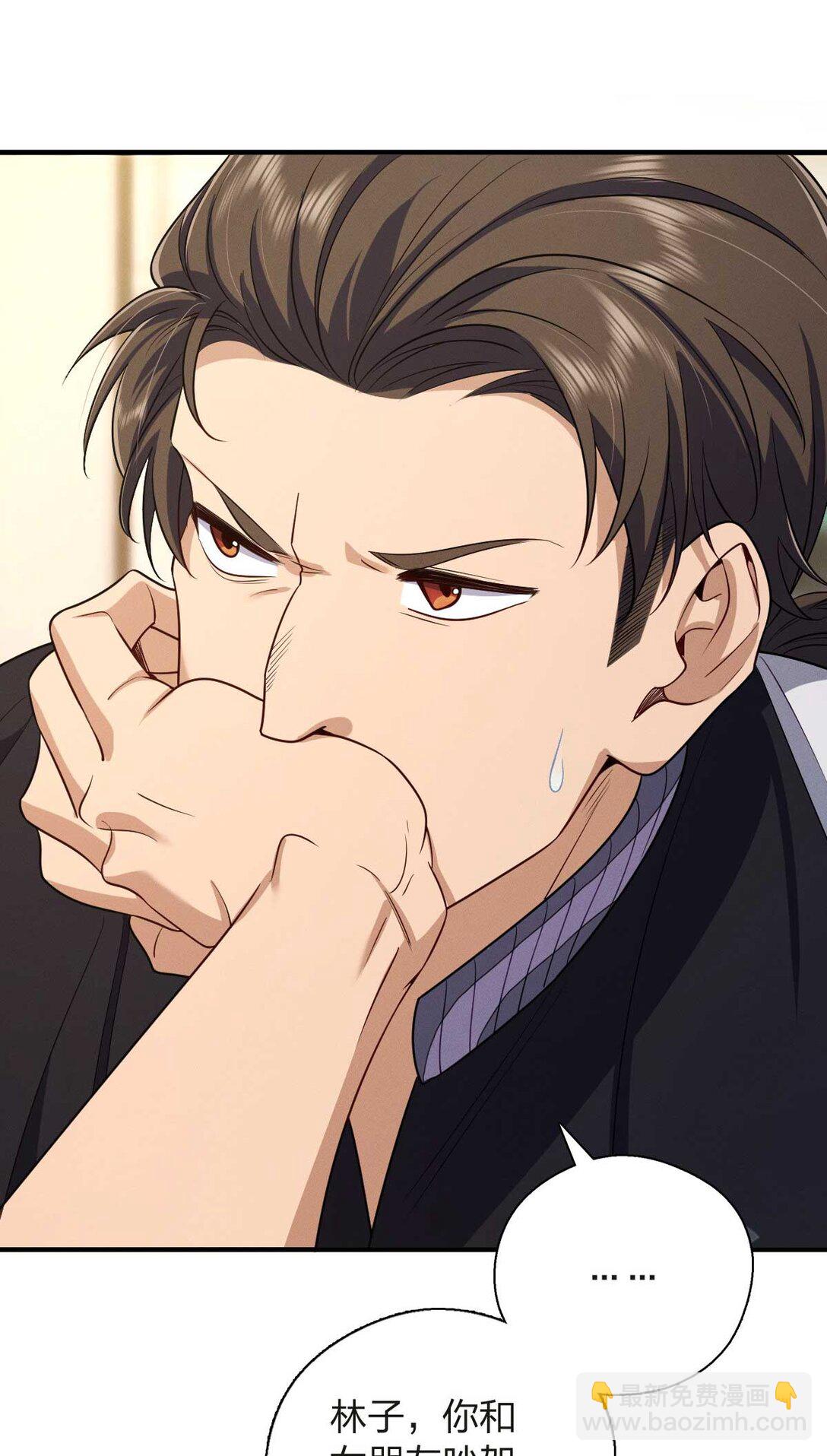 63 为了她活着(1/2)-第67话