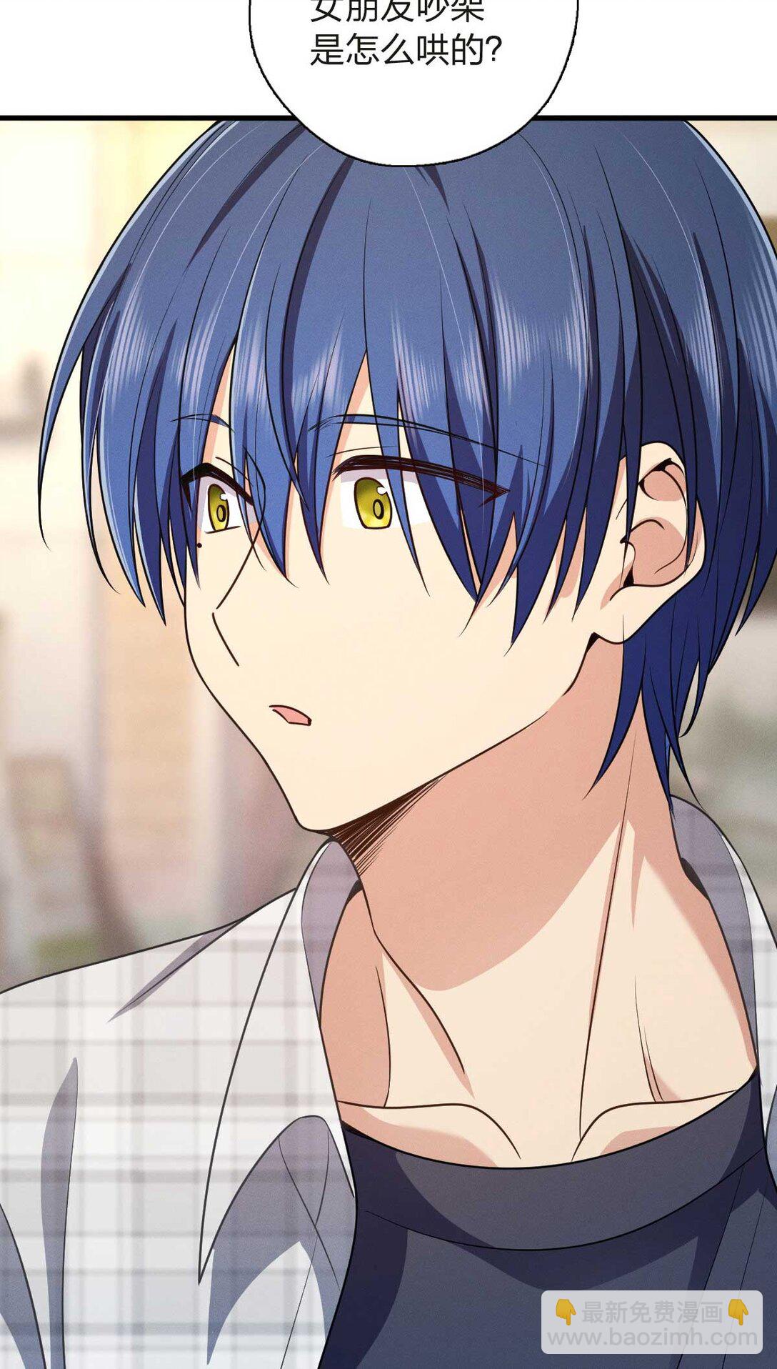 63 为了她活着(1/2)-第67话