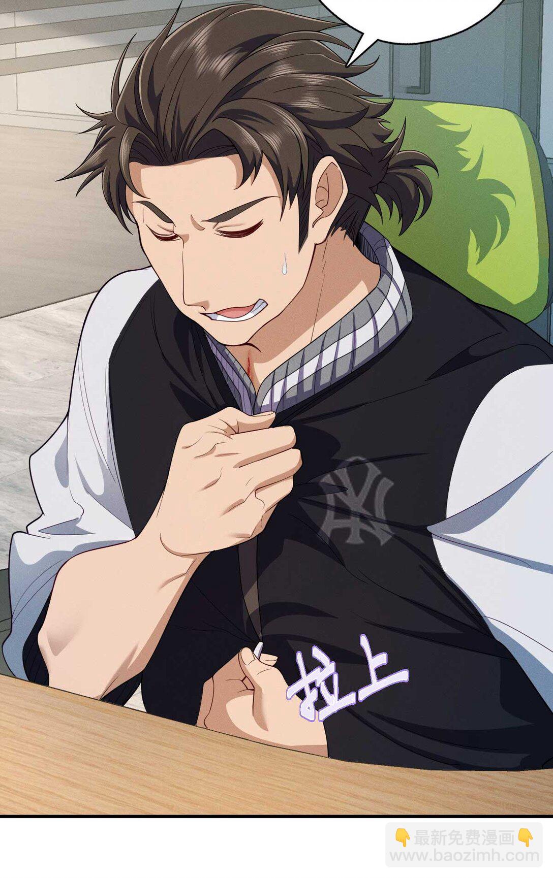 63 为了她活着(1/2)-第67话