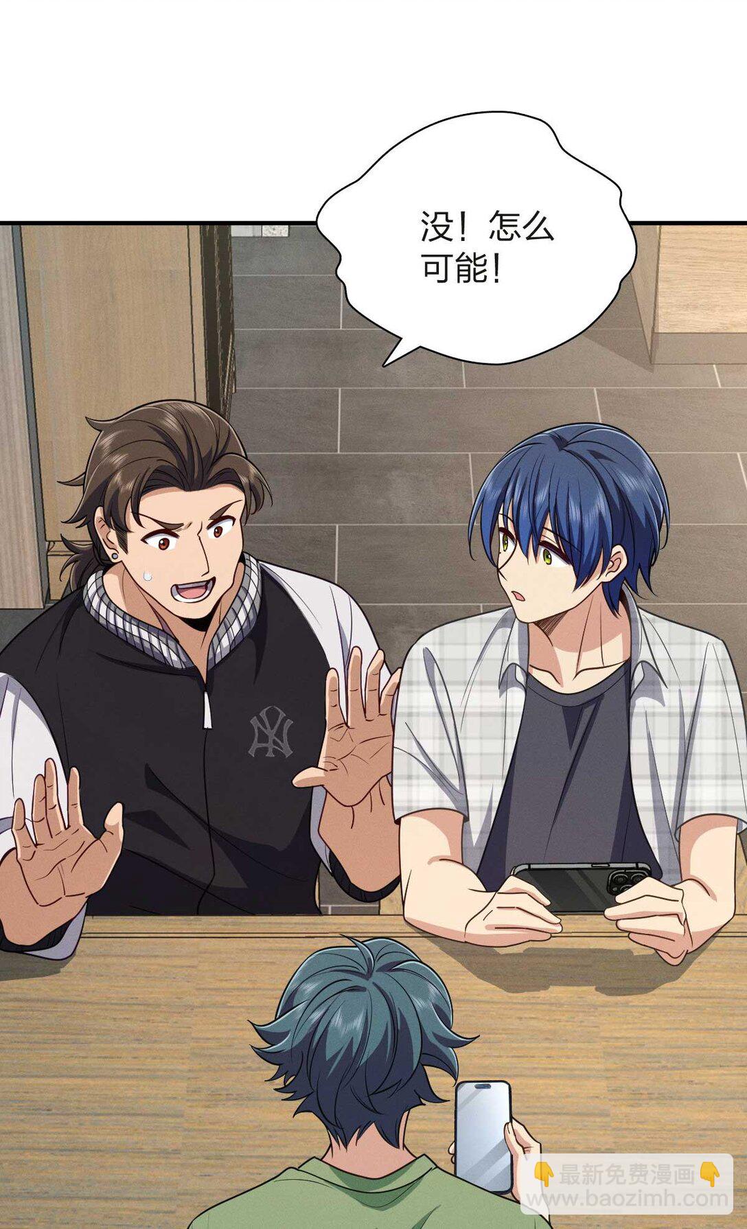 63 为了她活着(1/2)-第67话