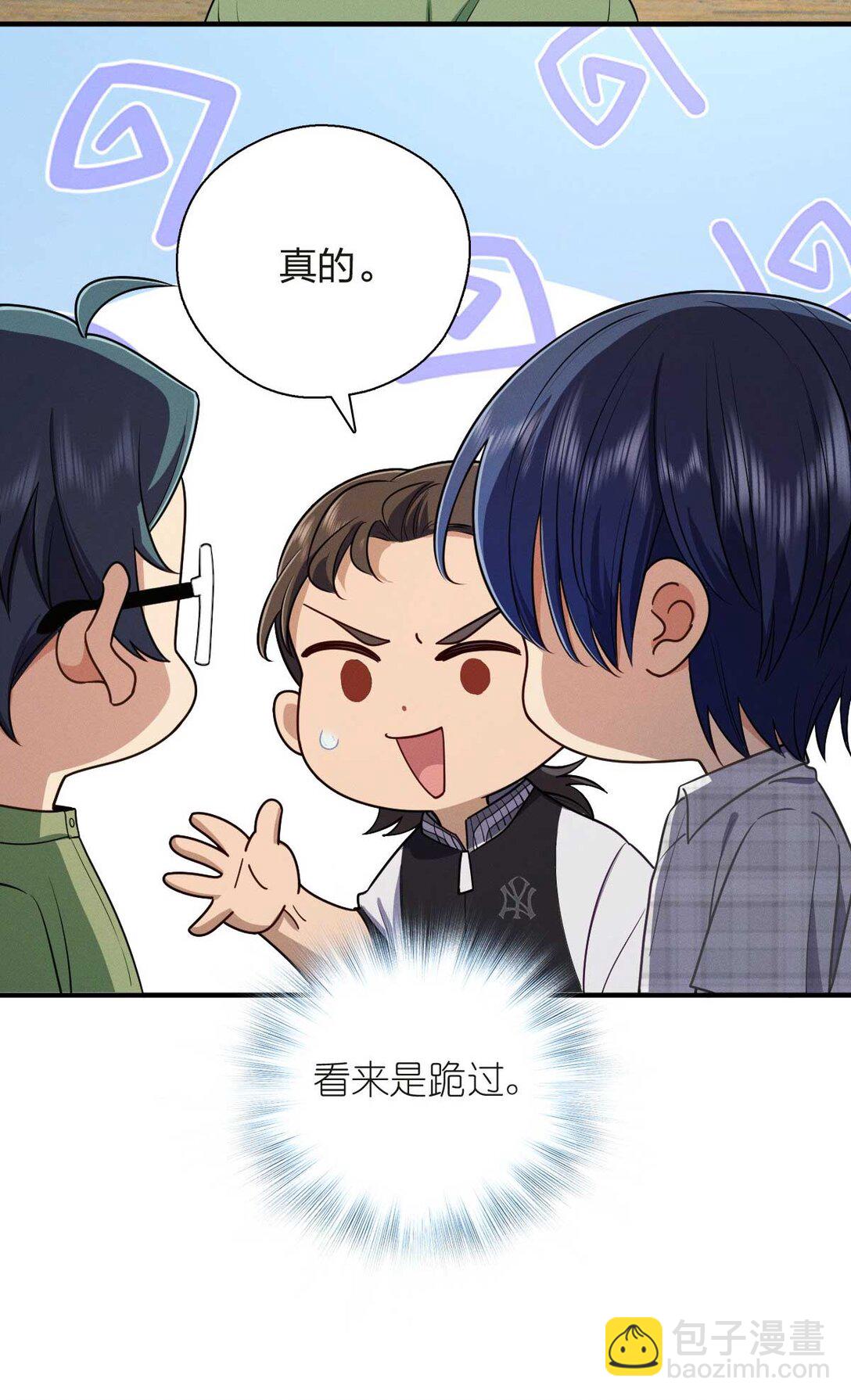 63 为了她活着(1/2)-第67话