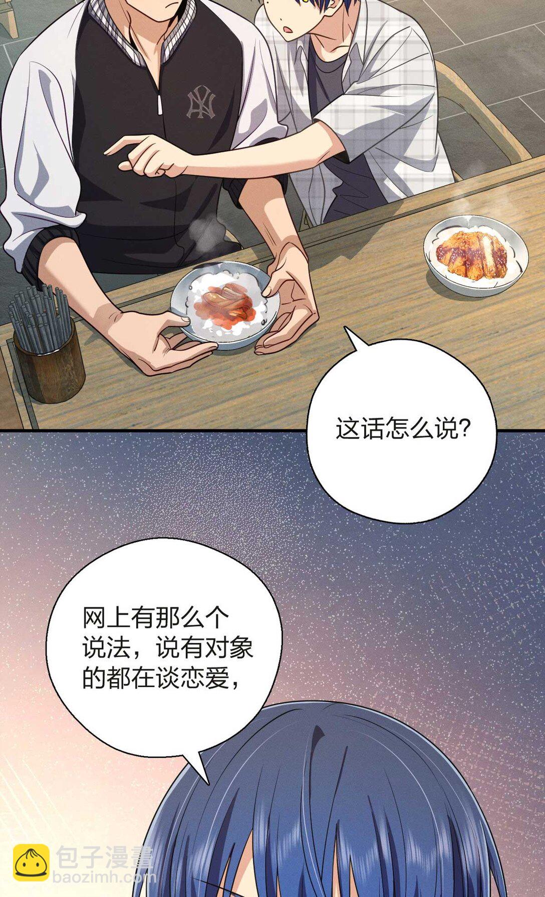 63 为了她活着(1/2)-第67话