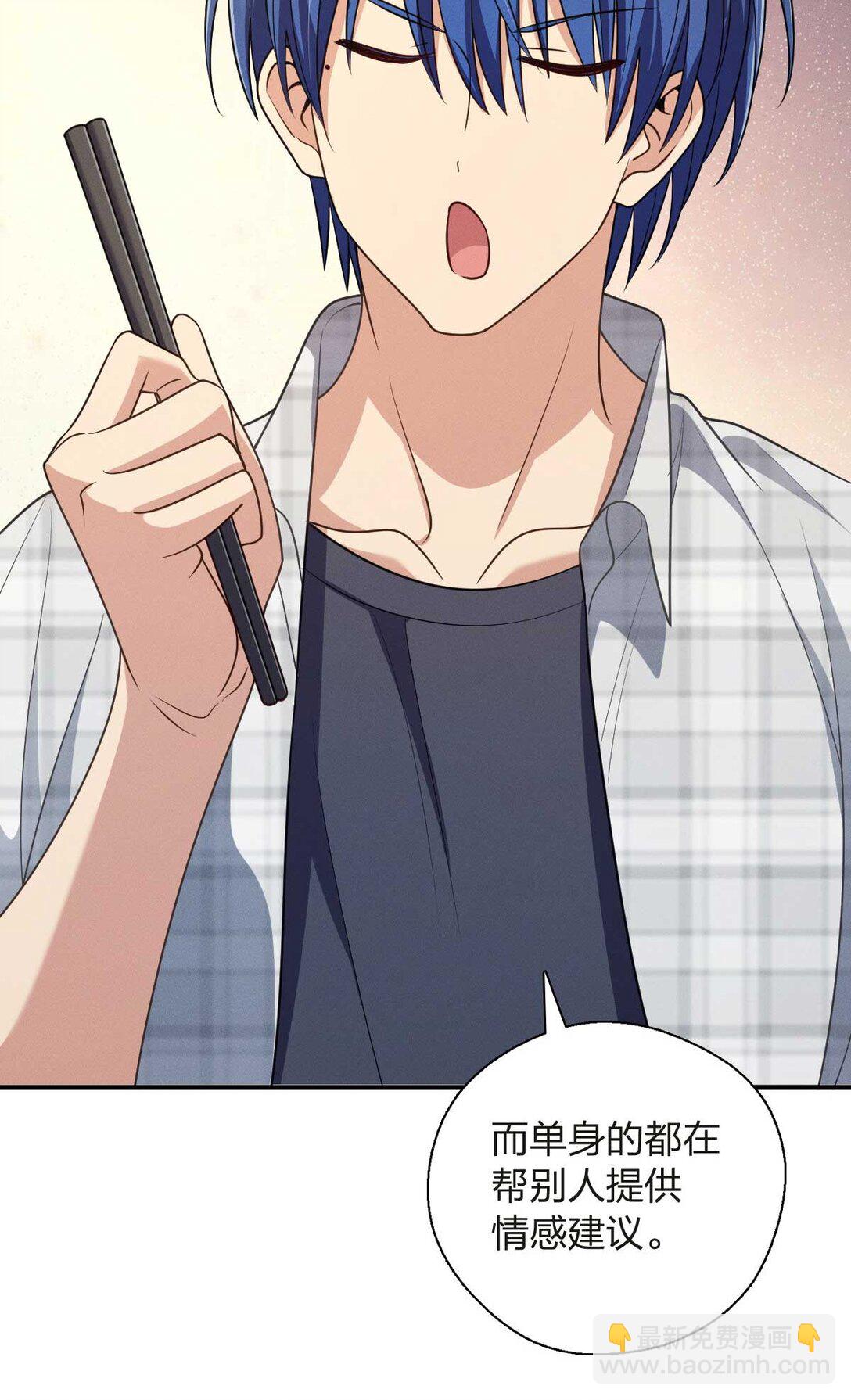 63 为了她活着(1/2)-第67话