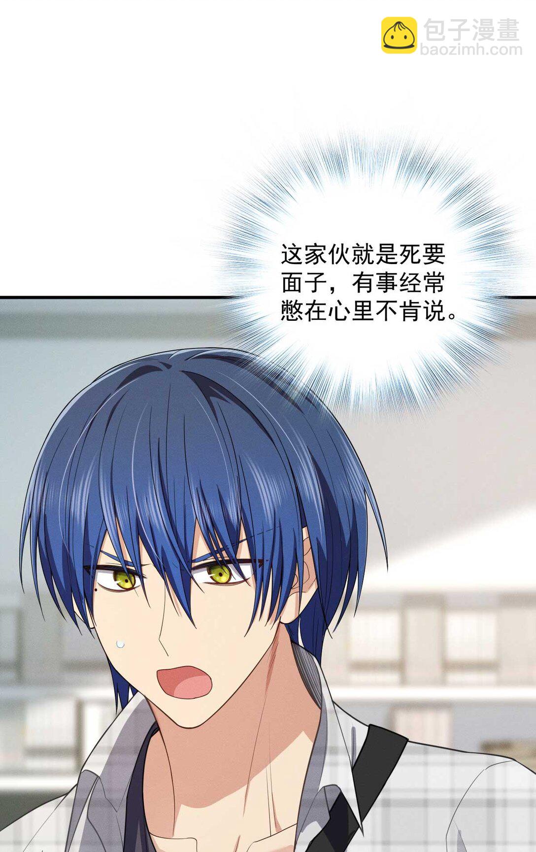 63 为了她活着(1/2)-第67话