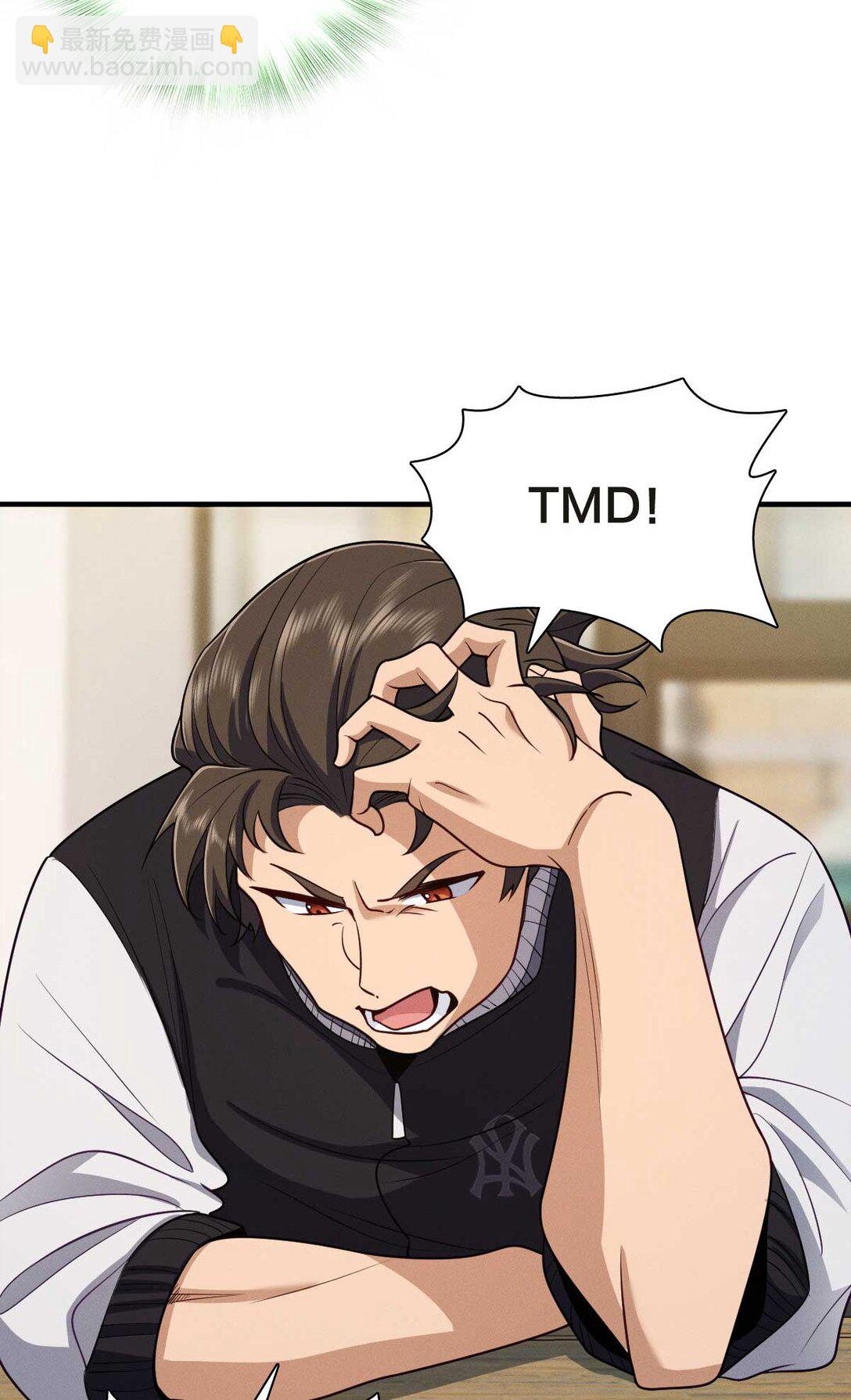 63 为了她活着(1/2)-第67话