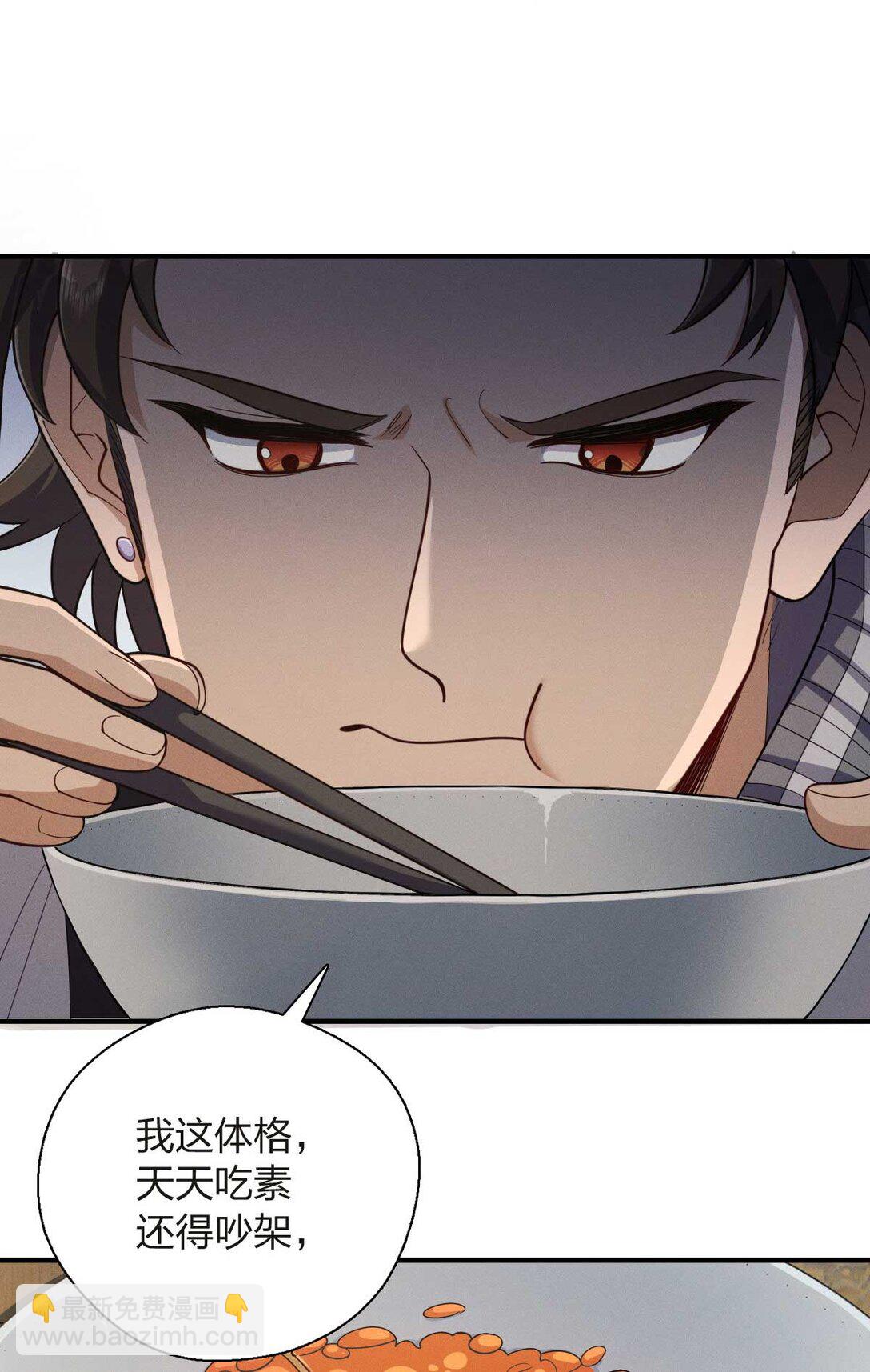 63 为了她活着(1/2)-第67话