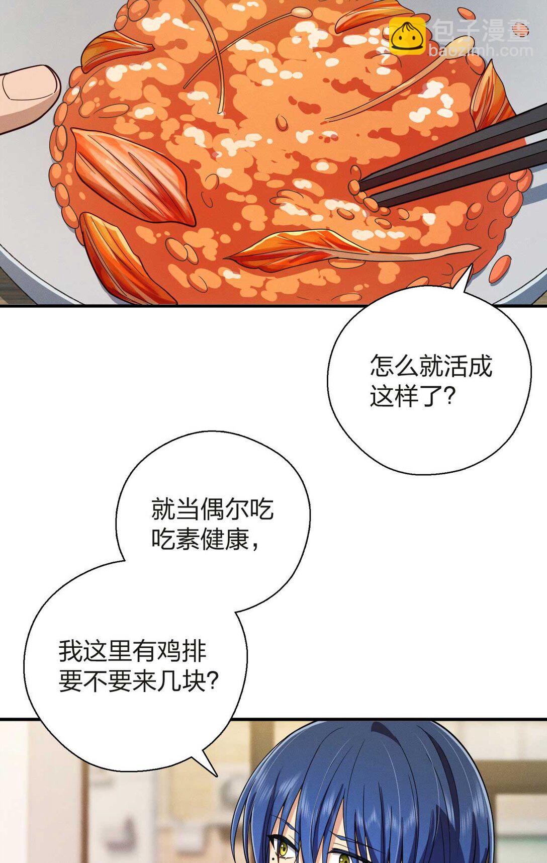 63 为了她活着(1/2)-第67话