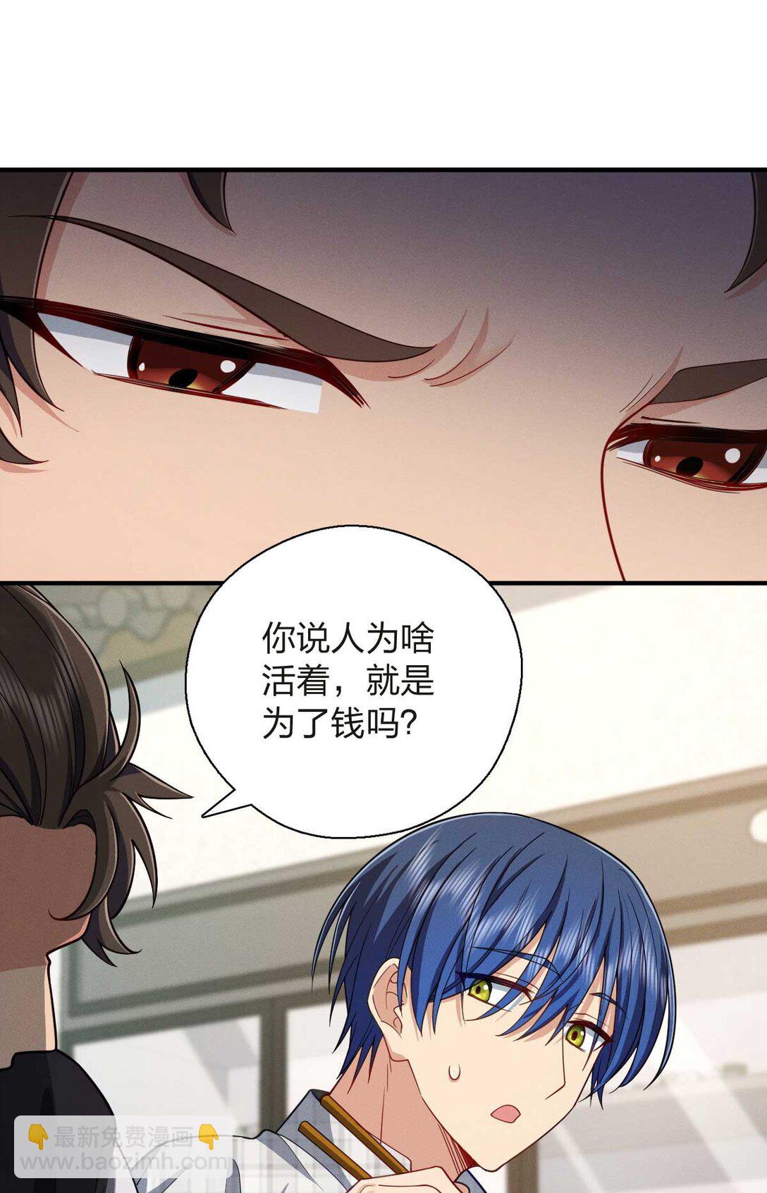 63 为了她活着(1/2)-第67话