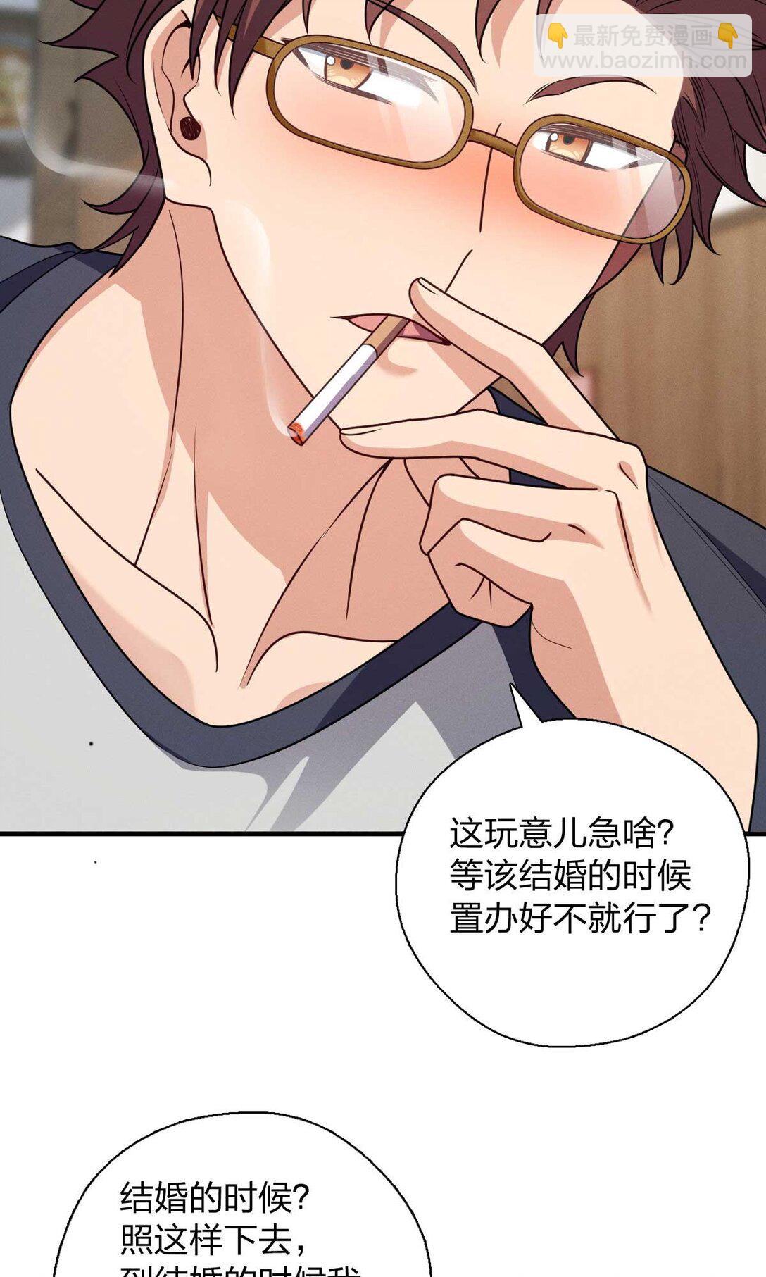 65 倾诉苦闷(1/2)-第69话