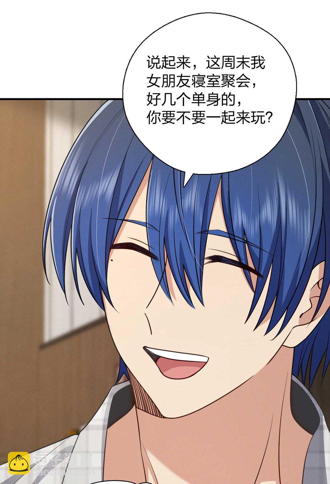 65 倾诉苦闷(1/2)-第69话