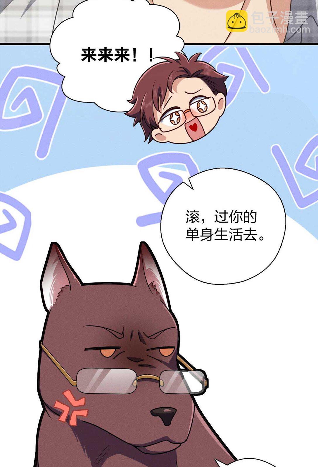 65 倾诉苦闷(1/2)-第69话