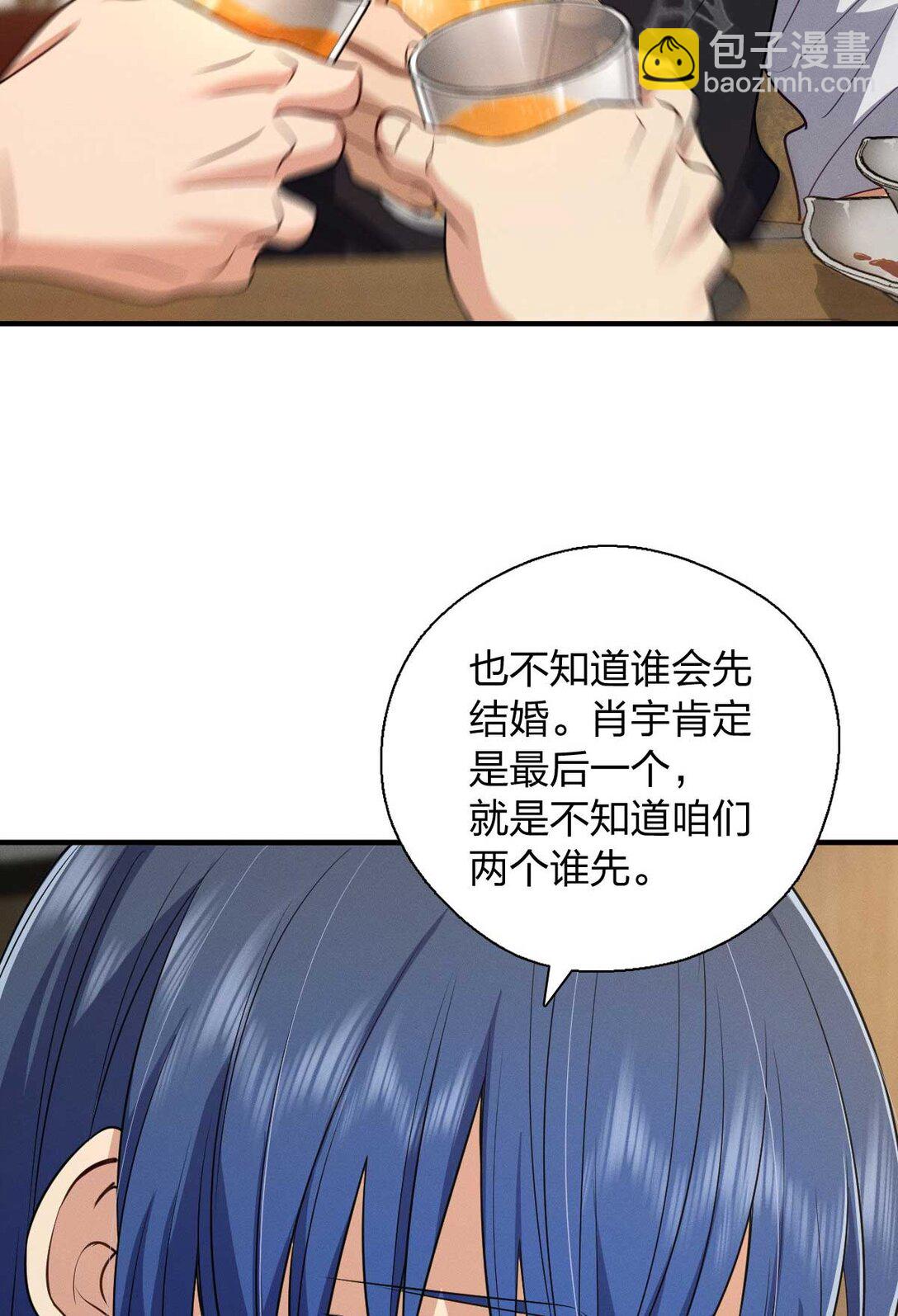 65 倾诉苦闷(1/2)-第69话