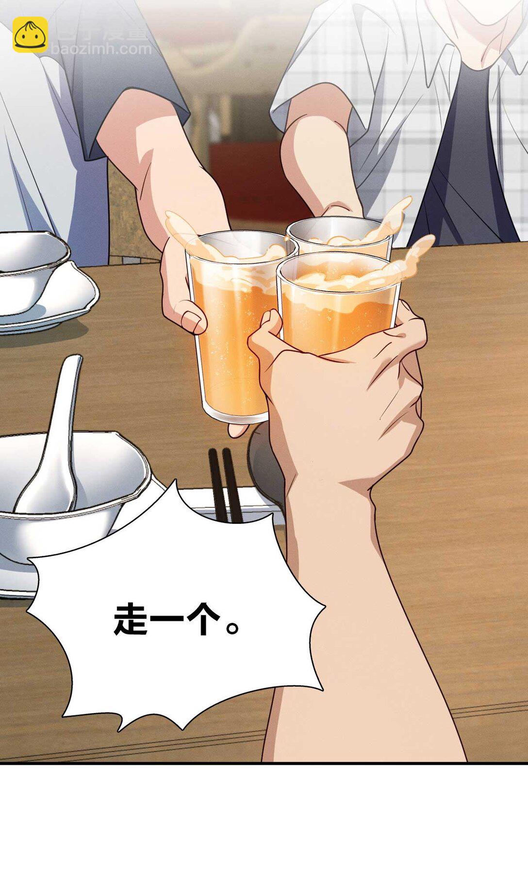 65 倾诉苦闷(1/2)-第69话