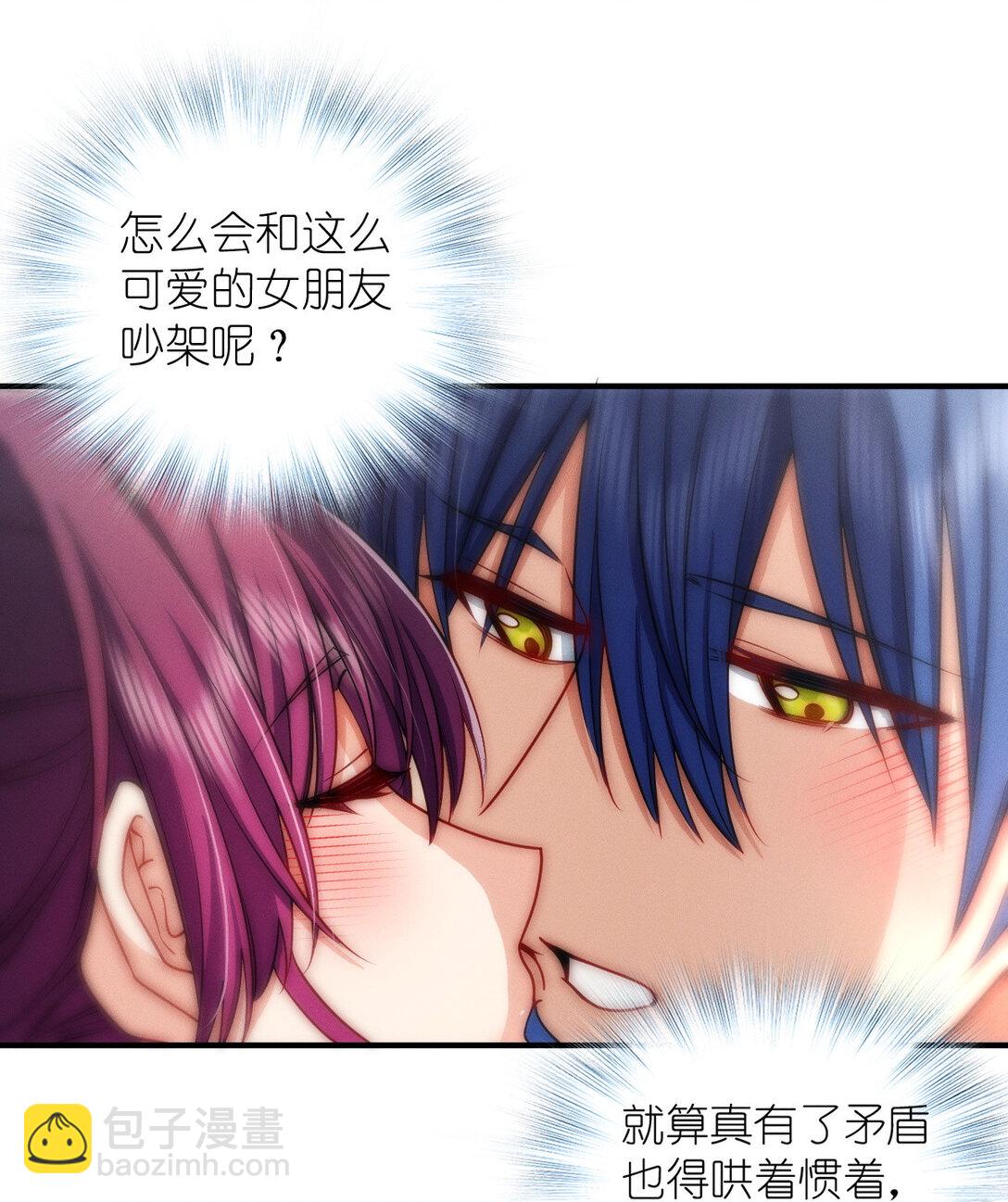 67 终南寻仙(1/2)-第71话