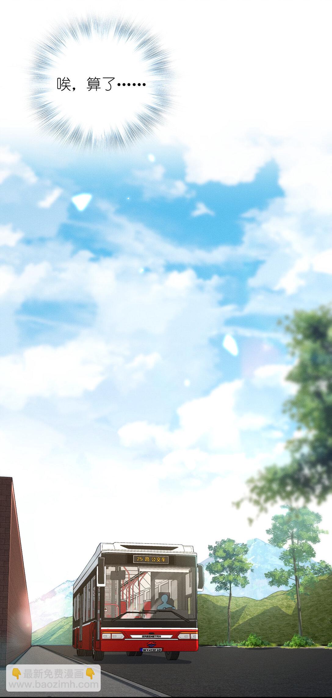 67 终南寻仙(1/2)-第71话