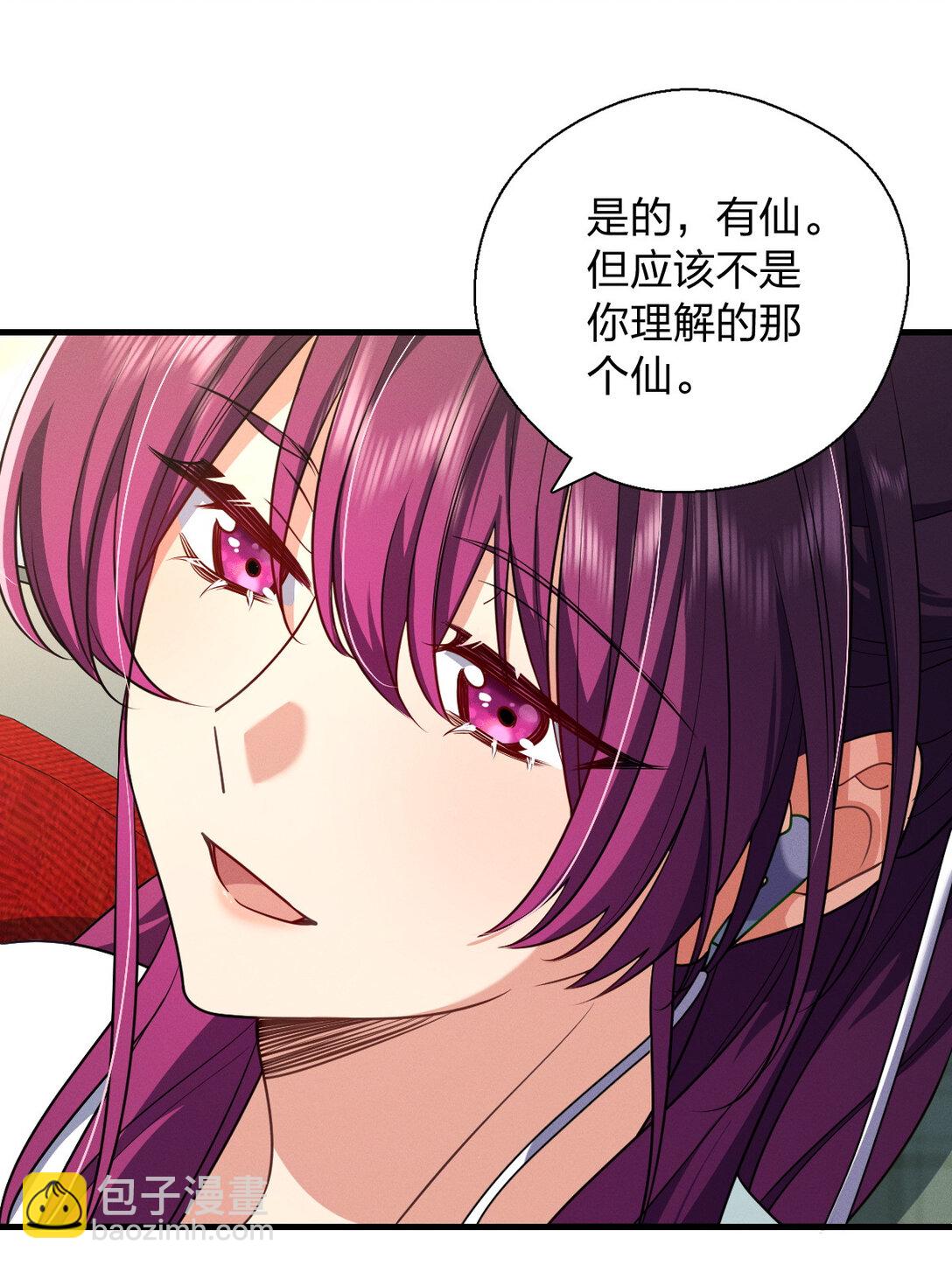 67 终南寻仙(1/2)-第71话