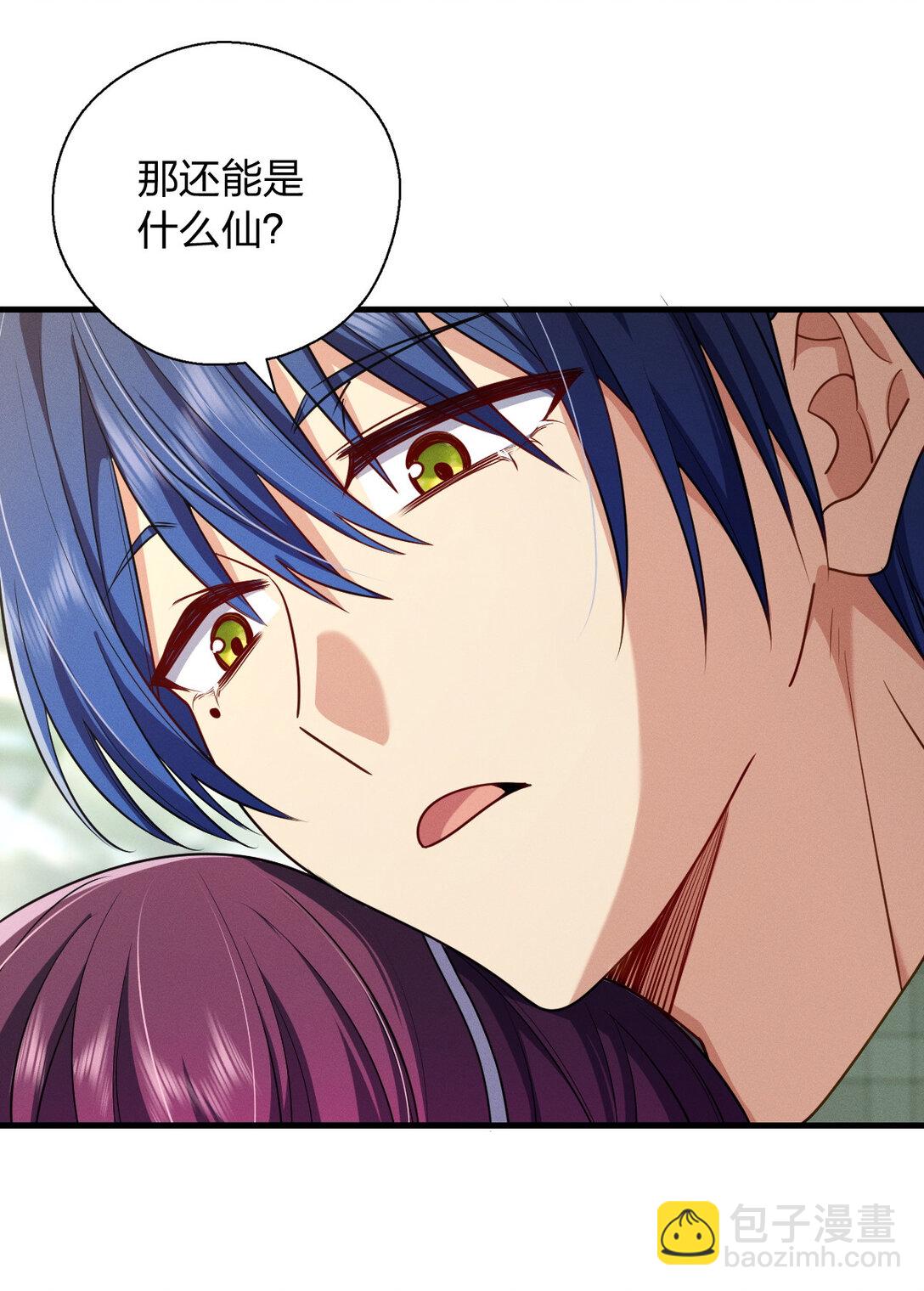 67 终南寻仙(1/2)-第71话