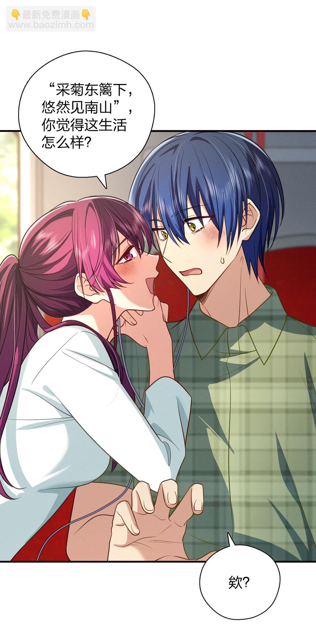 67 终南寻仙(1/2)-第71话