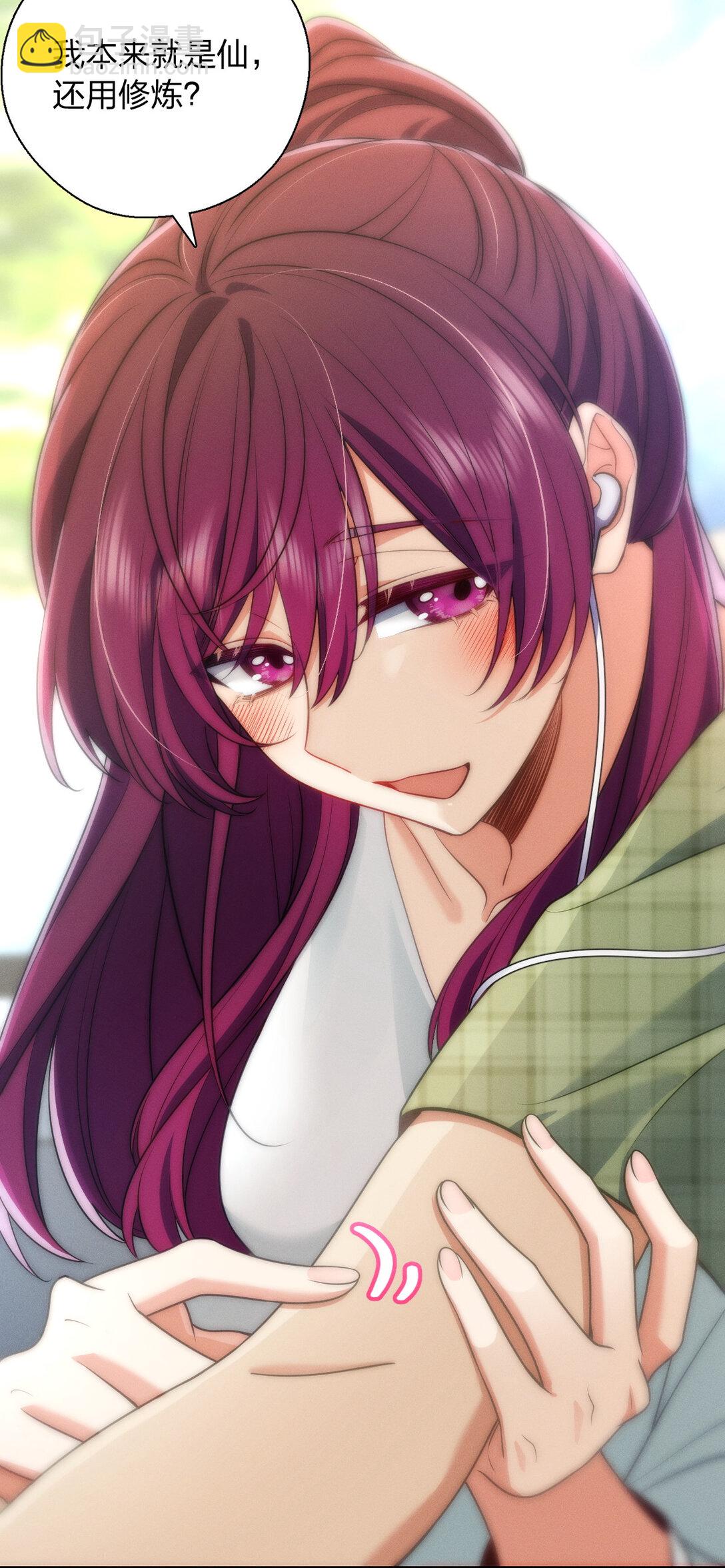 67 终南寻仙(1/2)-第71话