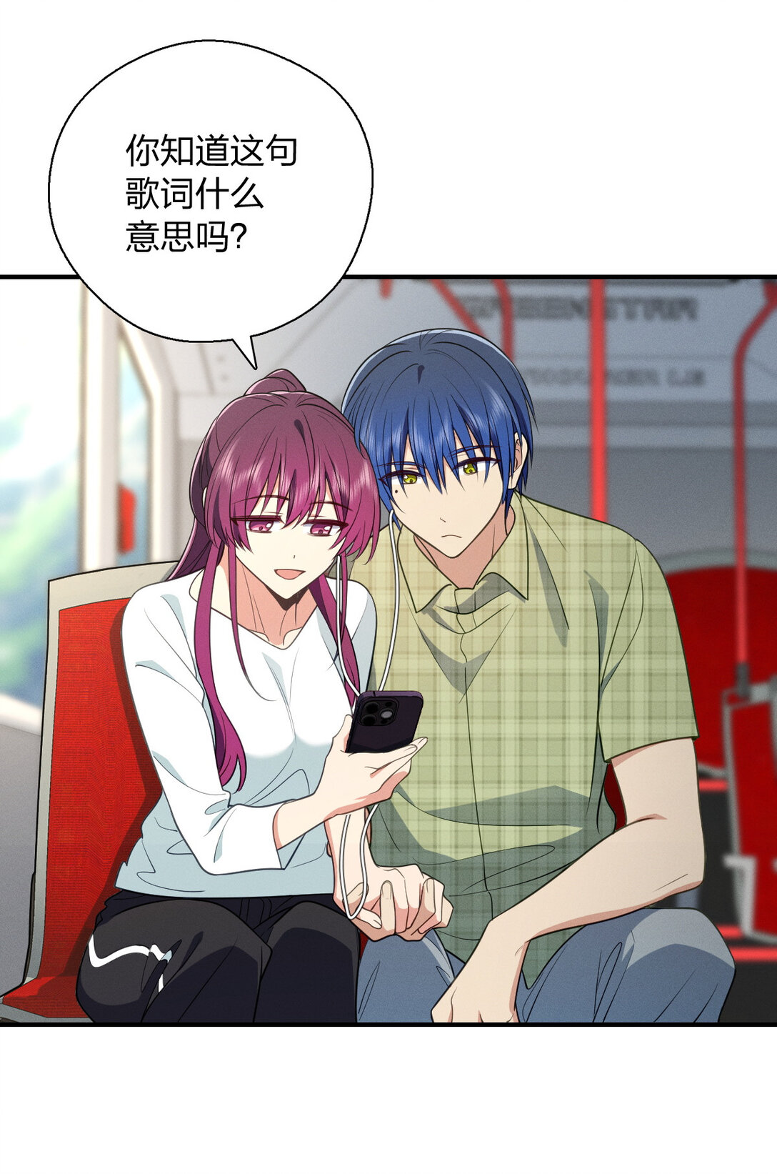 67 终南寻仙(1/2)-第71话