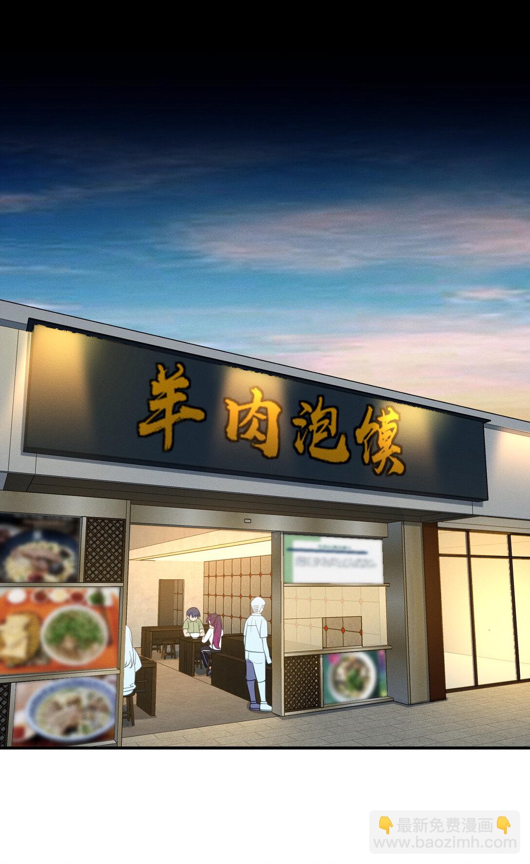 67 终南寻仙(1/2)-第71话