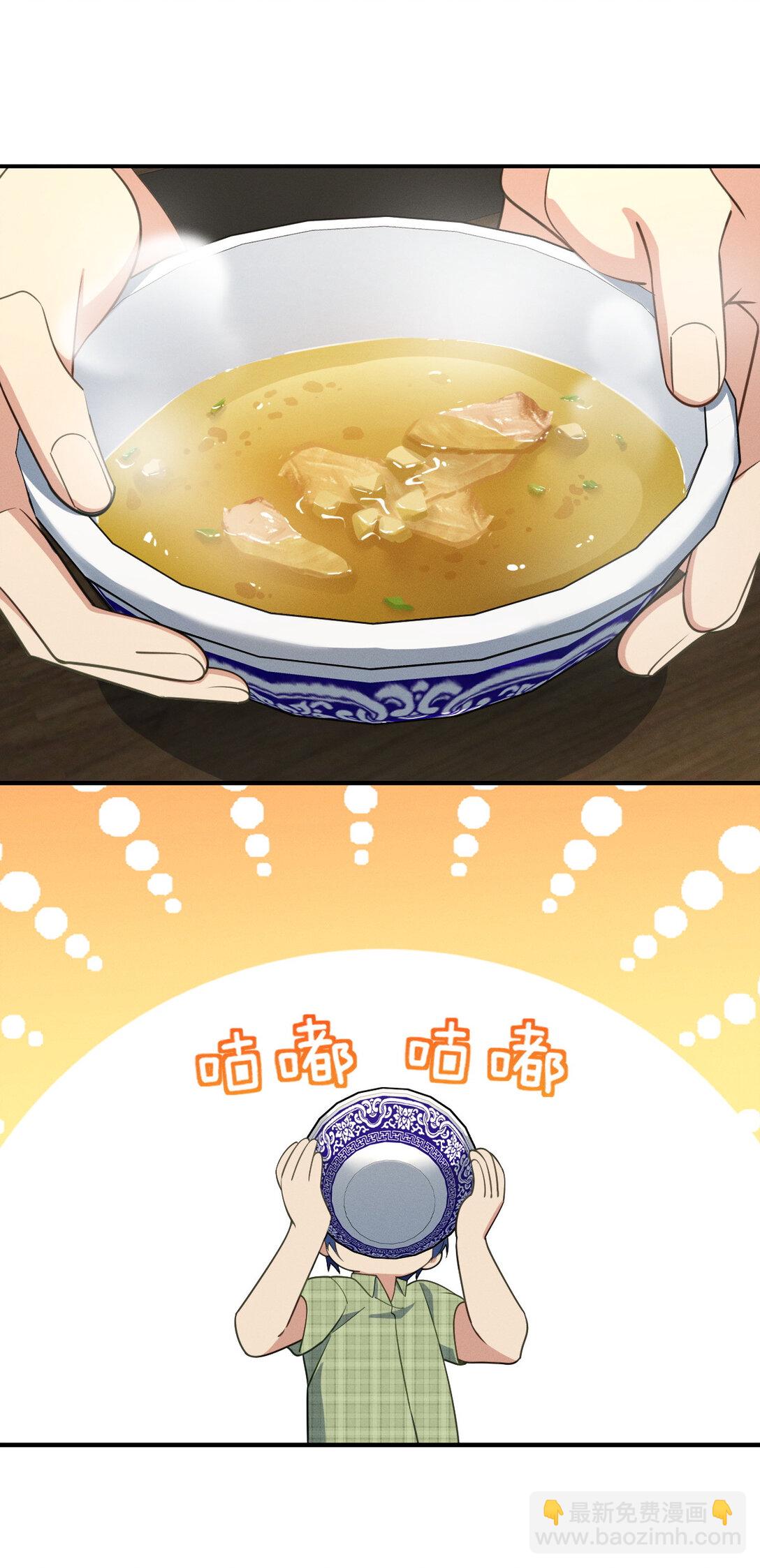 67 终南寻仙(1/2)-第71话