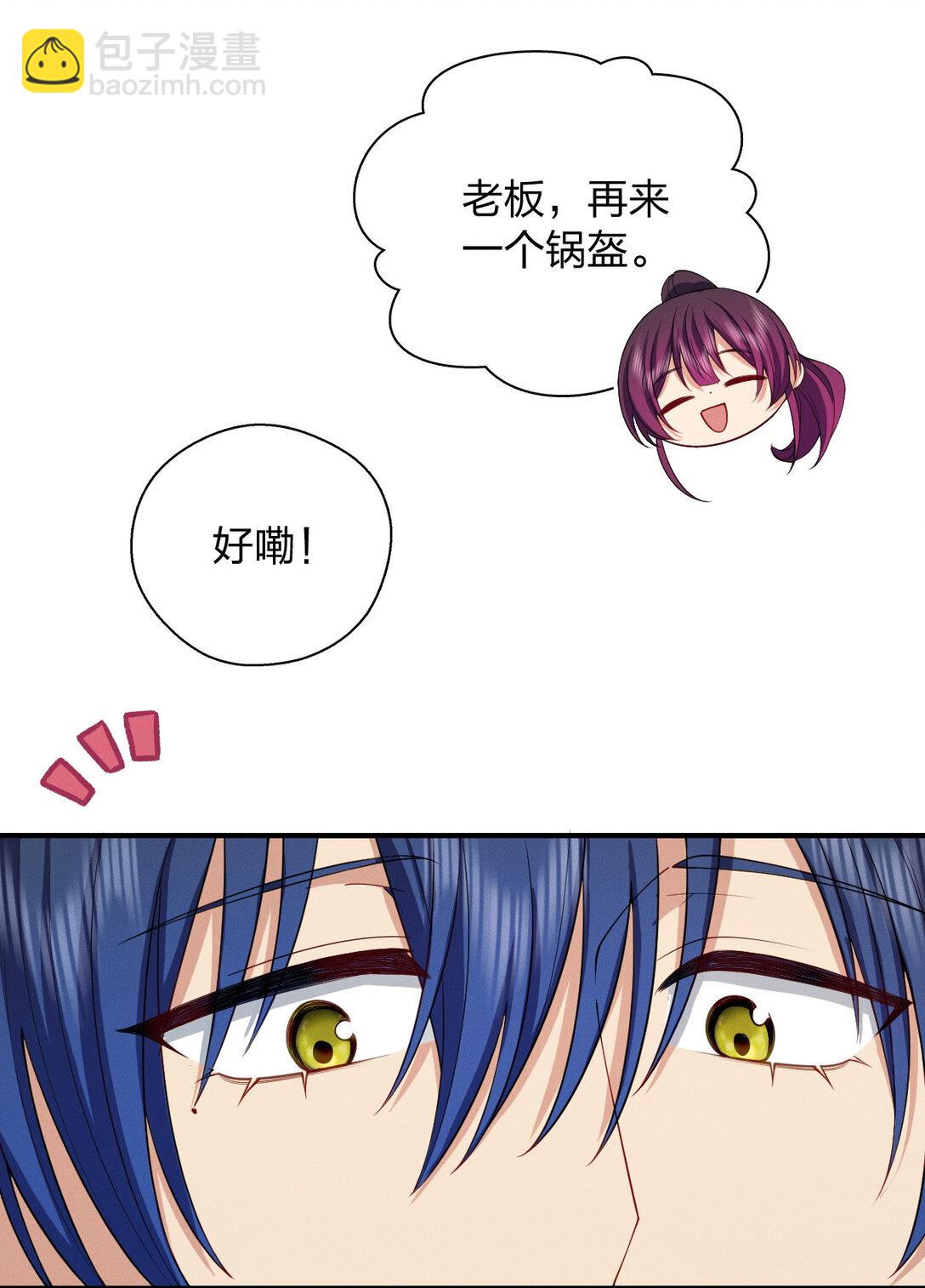 67 终南寻仙(1/2)-第71话