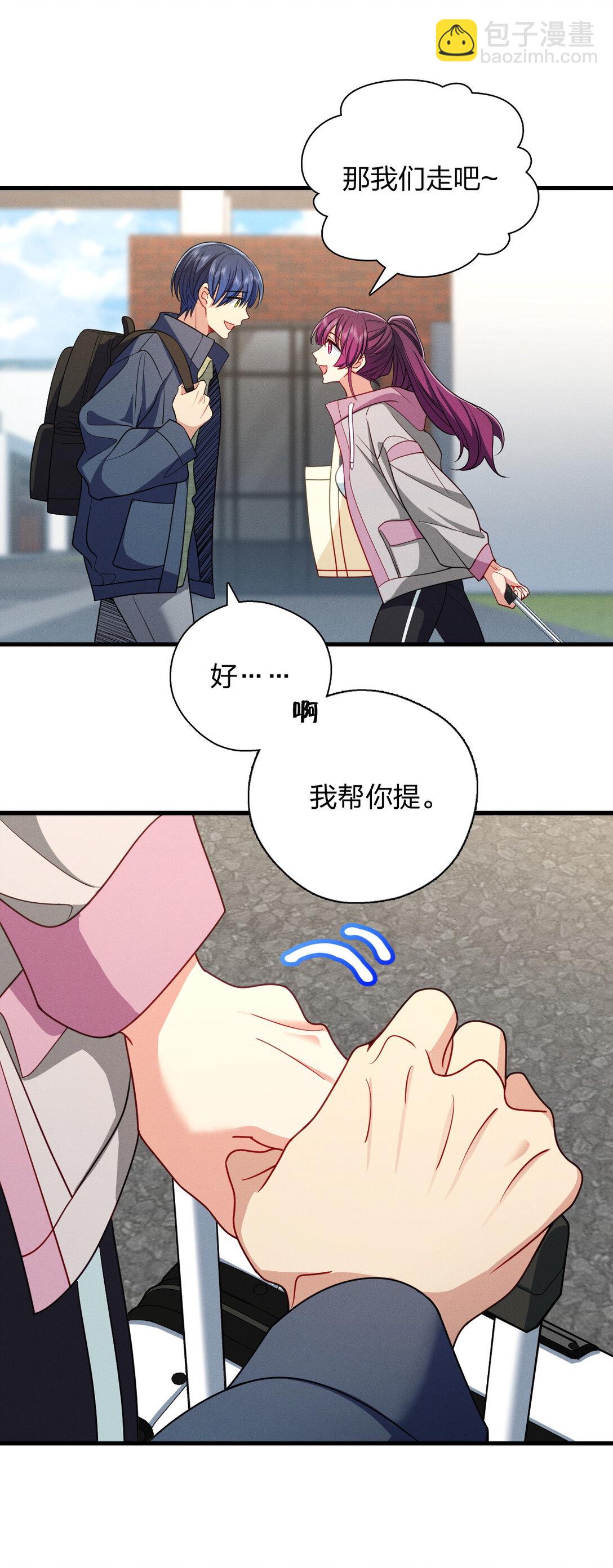 67 终南寻仙(1/2)-第71话