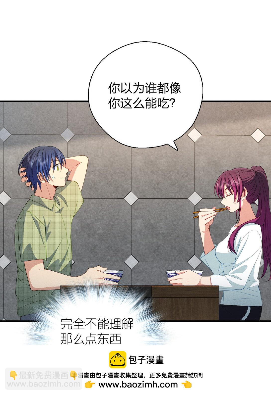 67 终南寻仙(1/2)-第71话