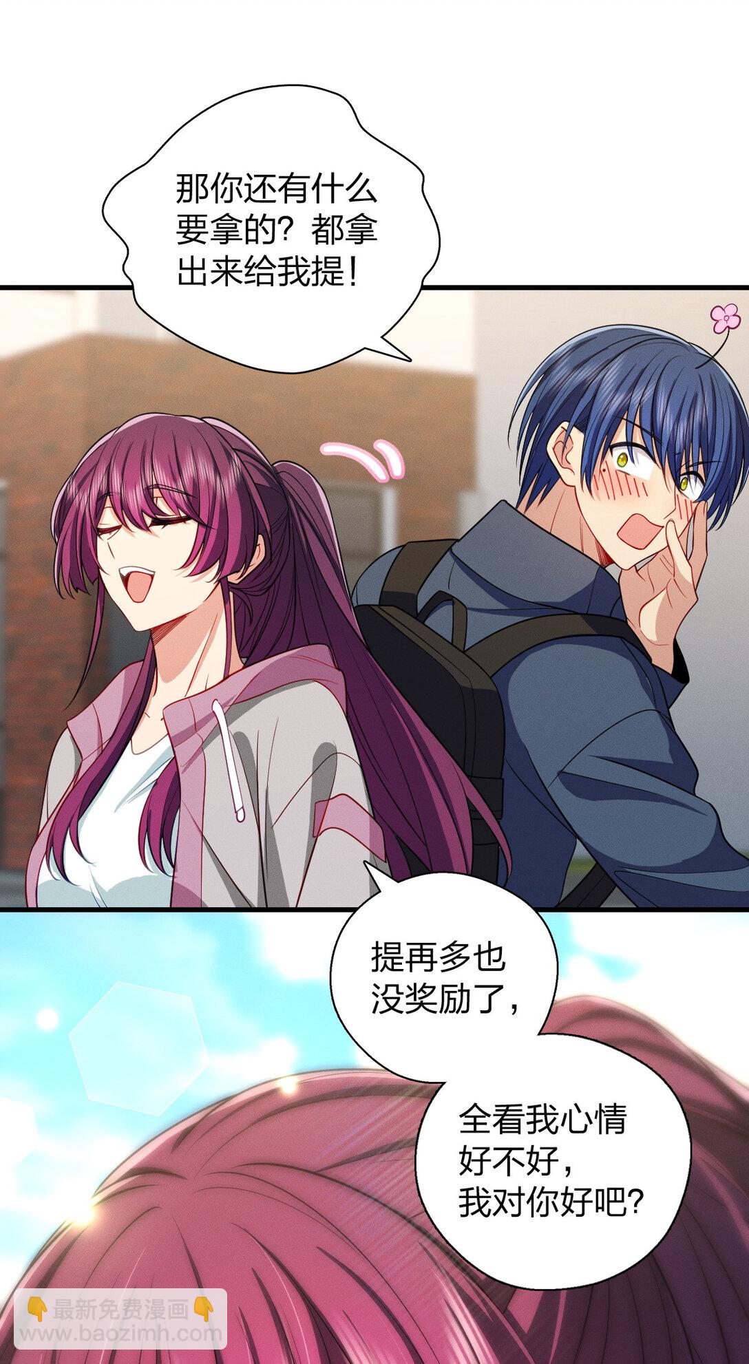 67 终南寻仙(1/2)-第71话