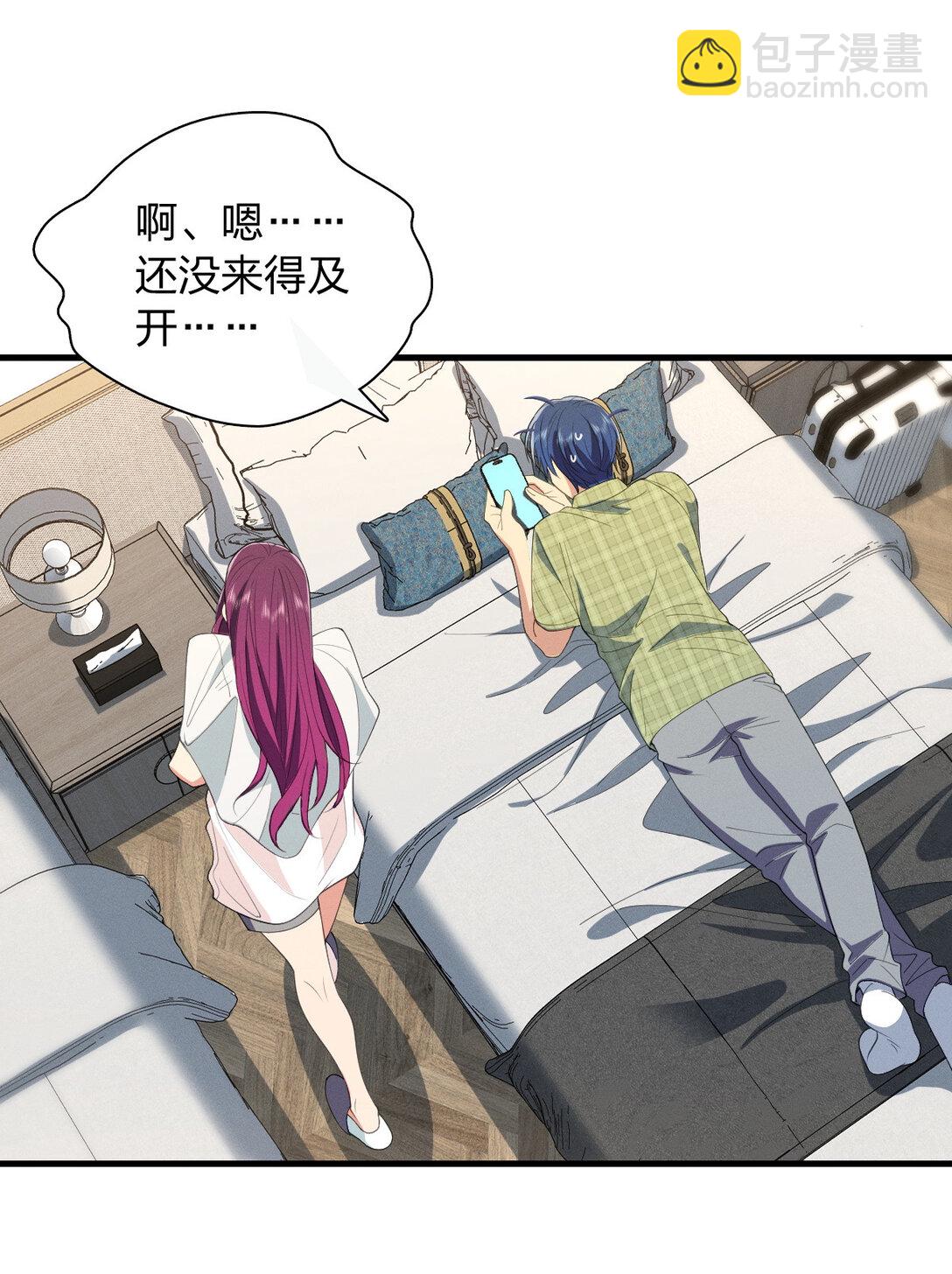 69 止不住的鼻血-第73话