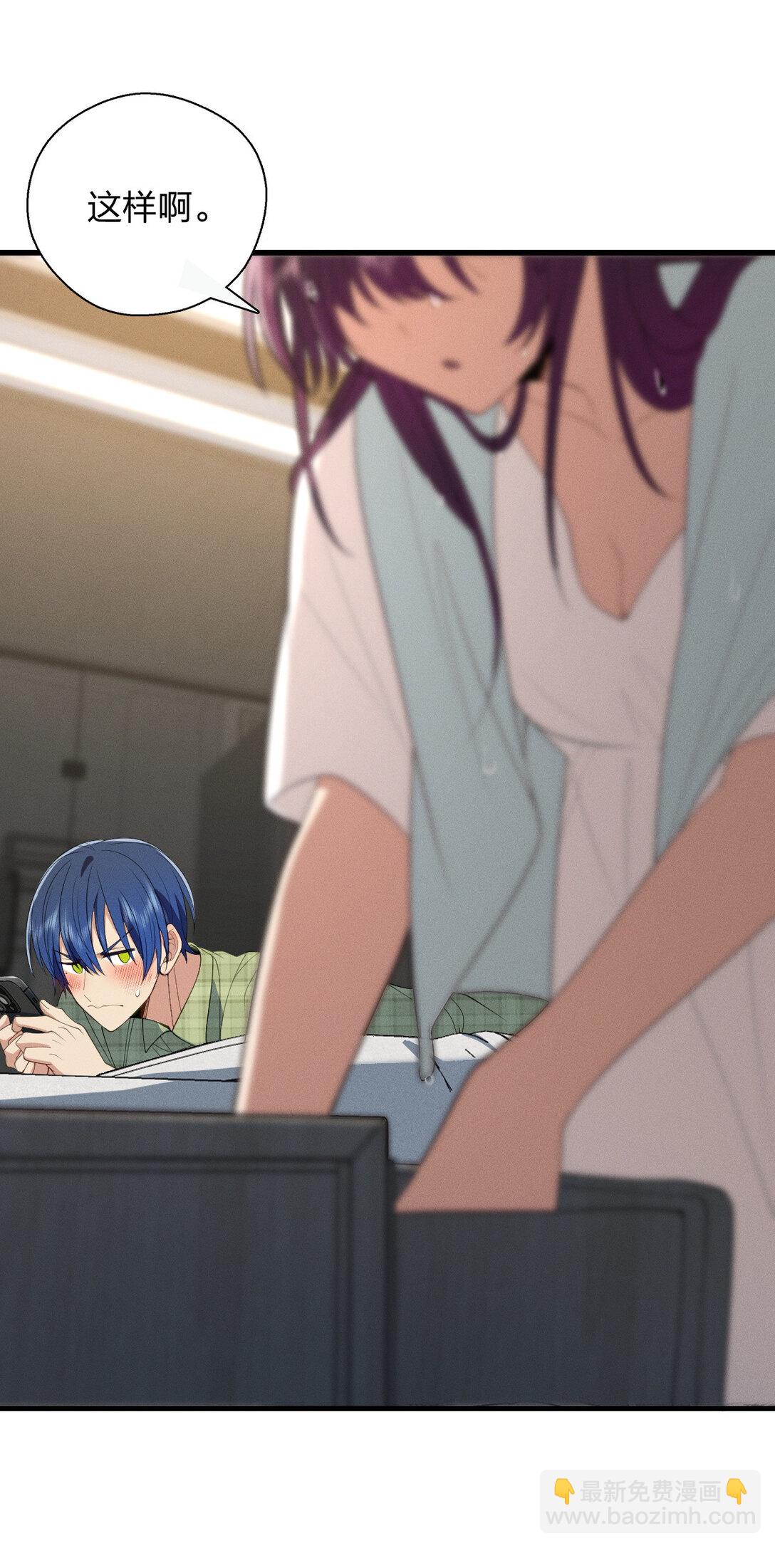 69 止不住的鼻血-第73话