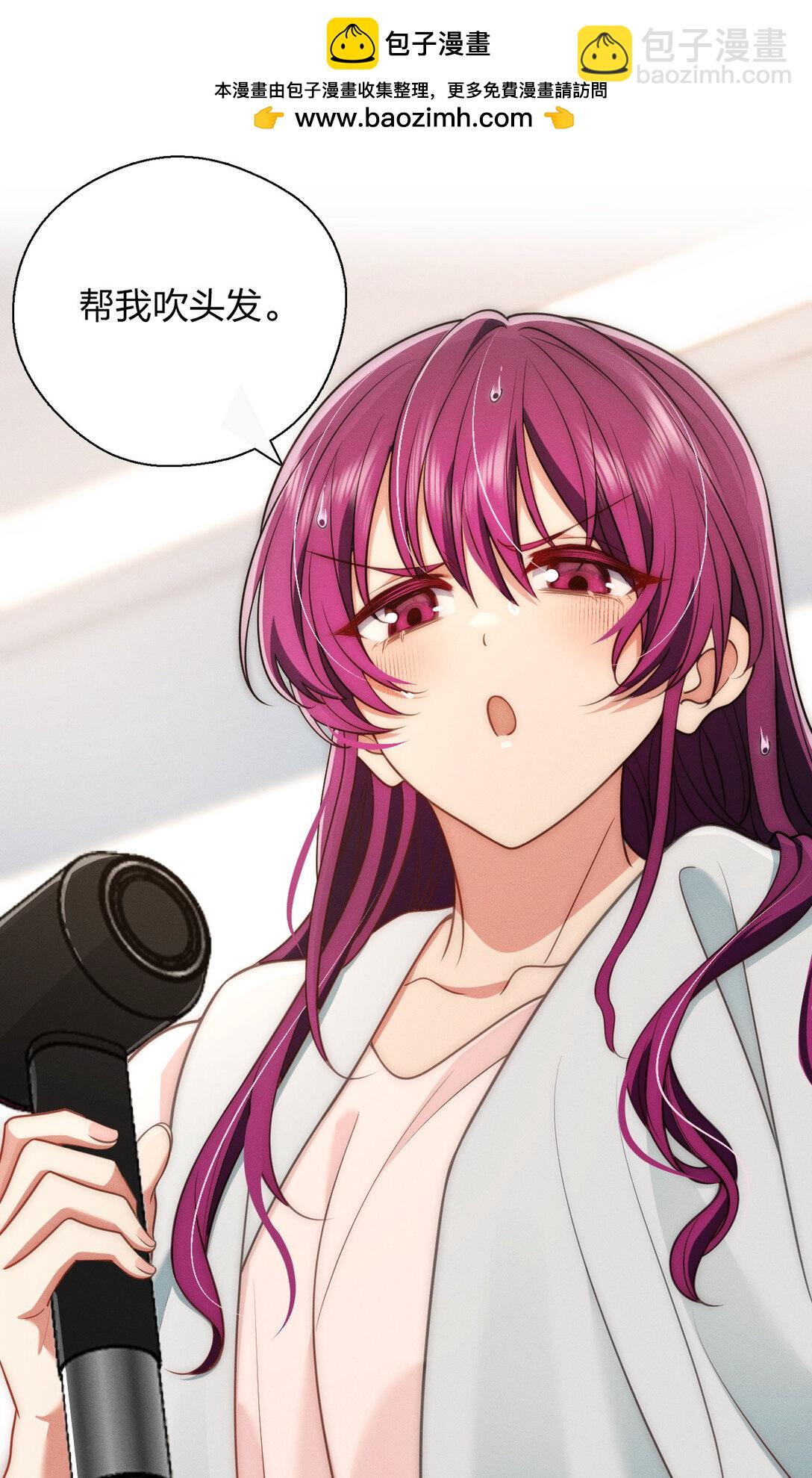 69 止不住的鼻血-第73话