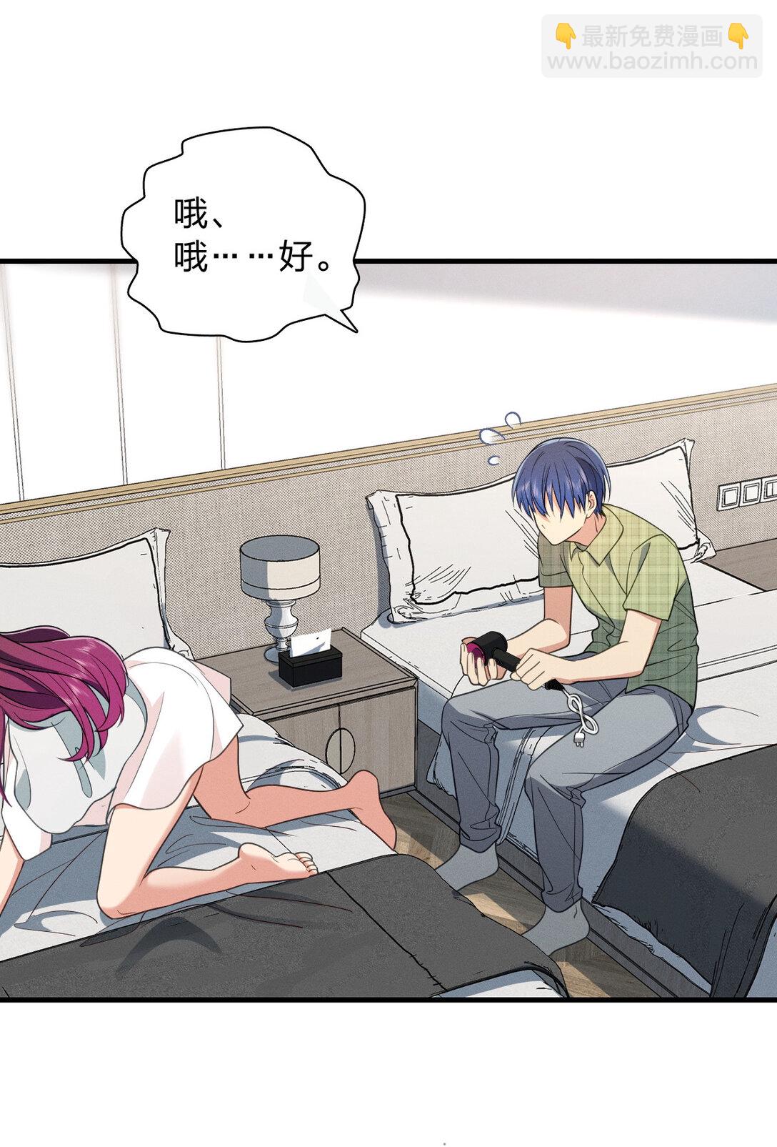 69 止不住的鼻血-第73话