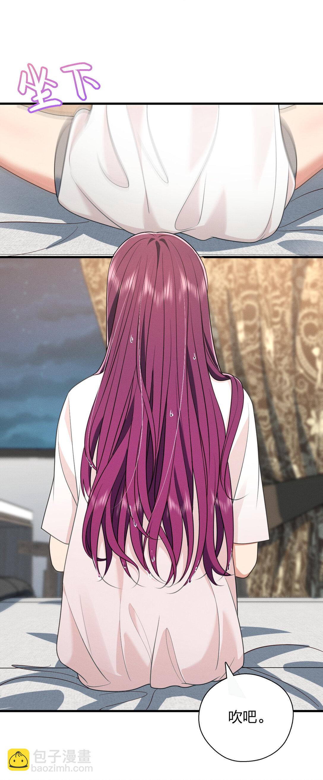 69 止不住的鼻血-第73话