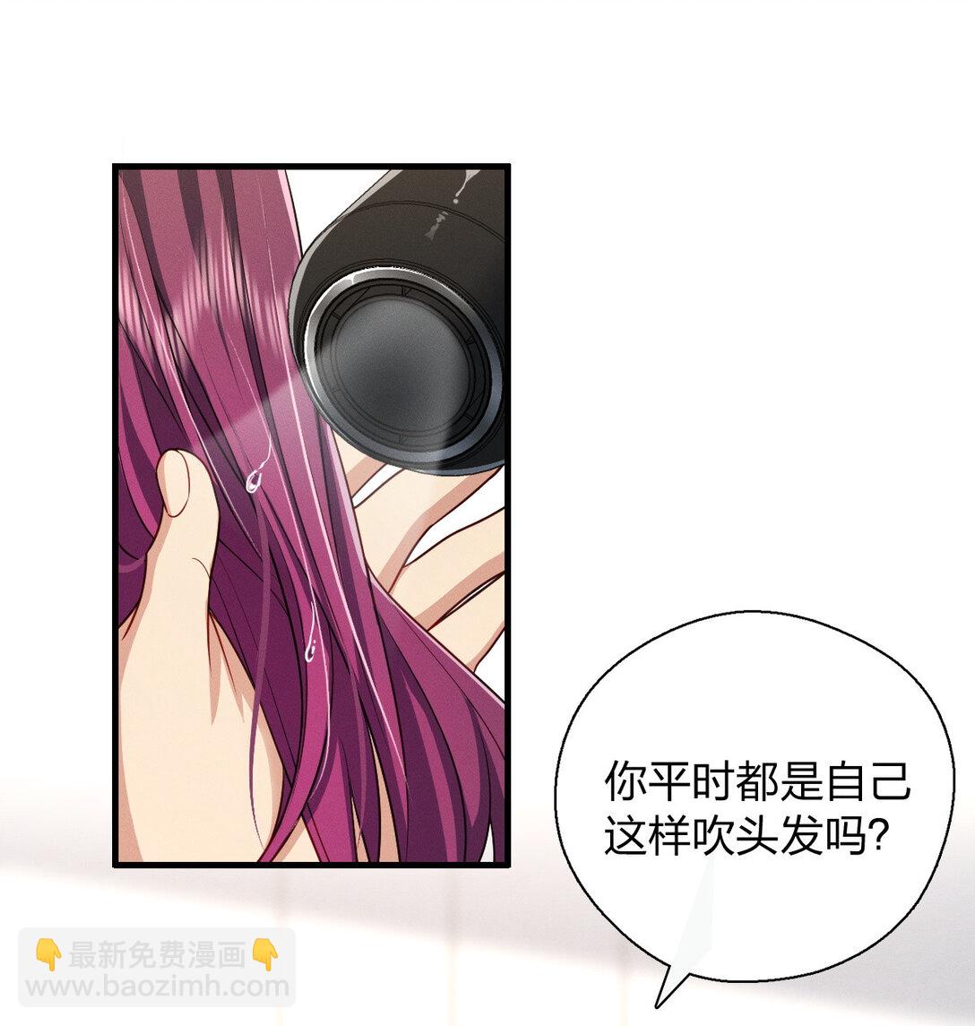 69 止不住的鼻血-第73话