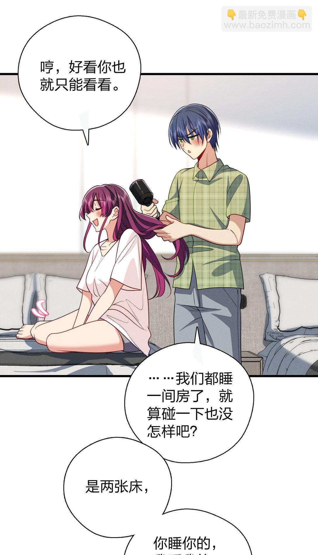 69 止不住的鼻血-第73话