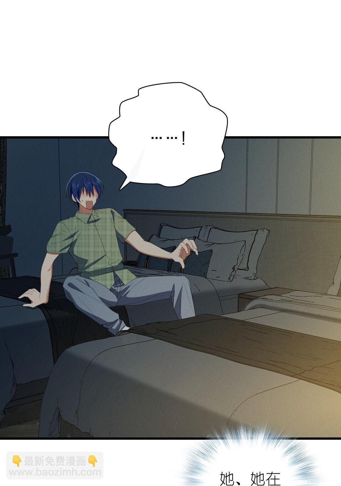 69 止不住的鼻血-第73话