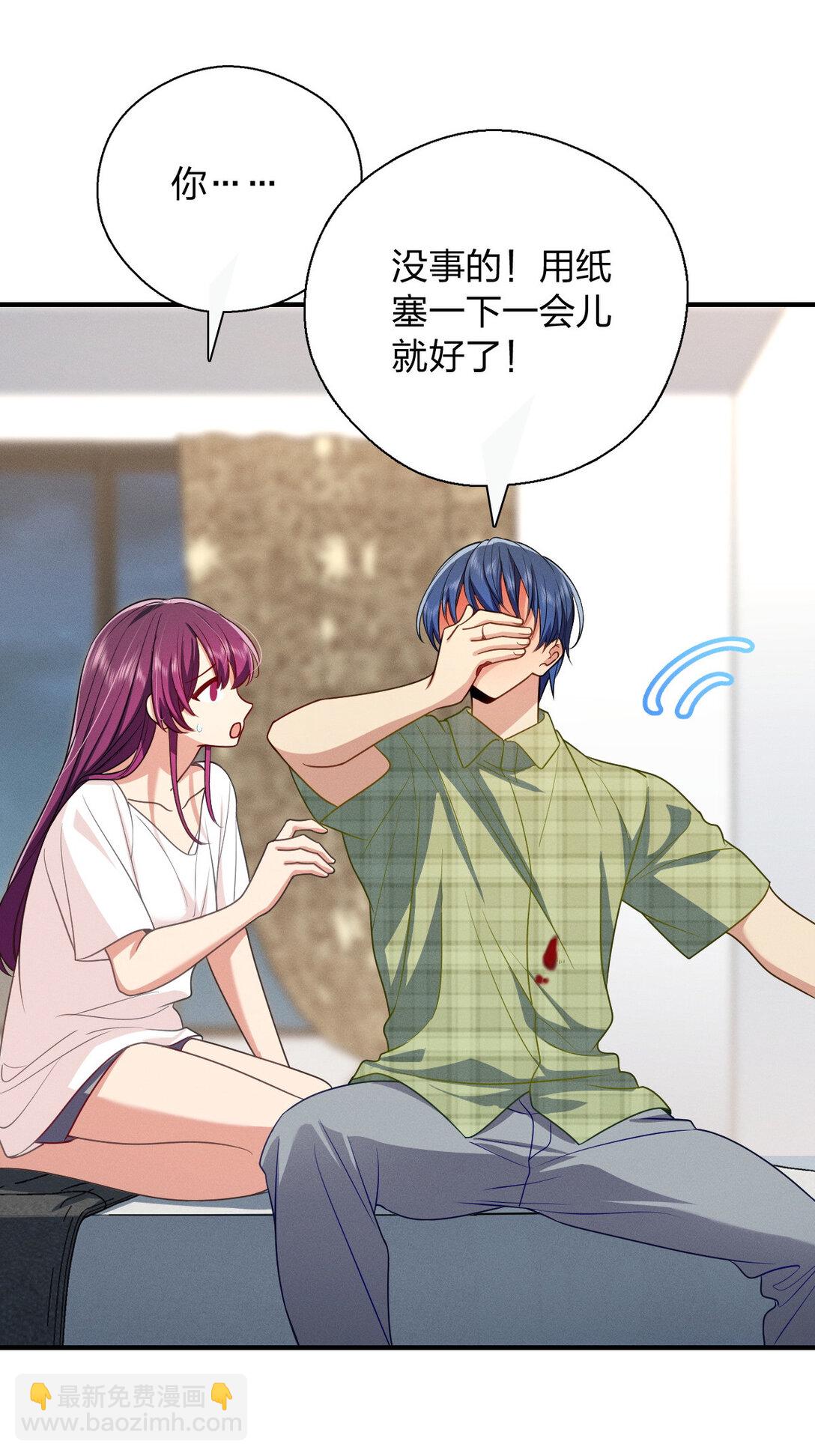 69 止不住的鼻血-第73话