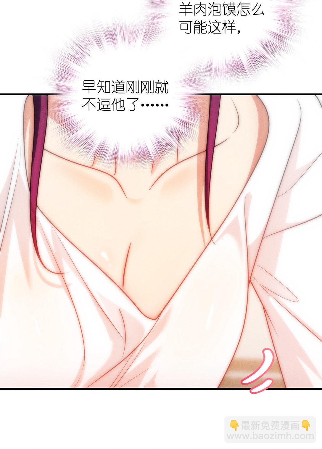 69 止不住的鼻血-第73话