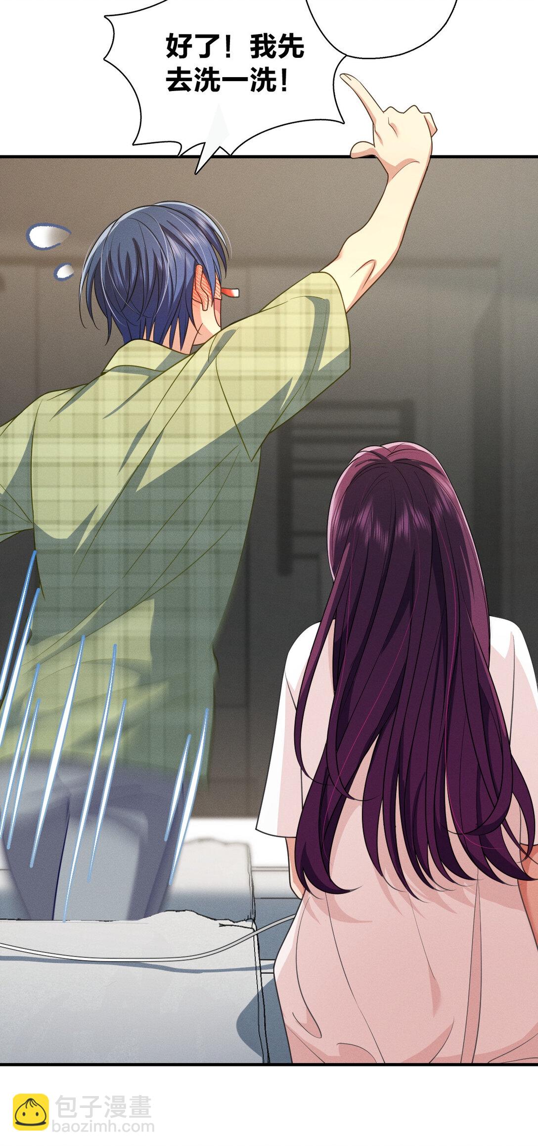 69 止不住的鼻血-第73话