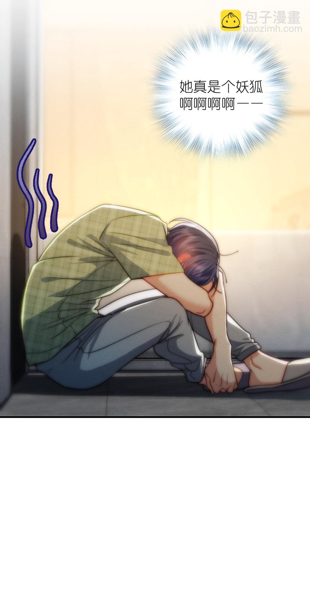 69 止不住的鼻血-第73话