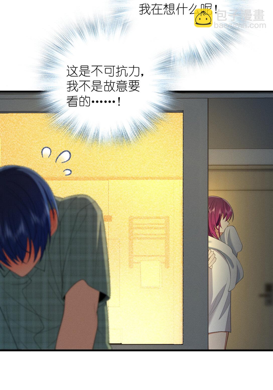 69 止不住的鼻血-第73话