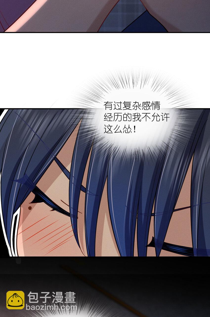 05 偷鸡不成蚀把米(1/2)-第9话