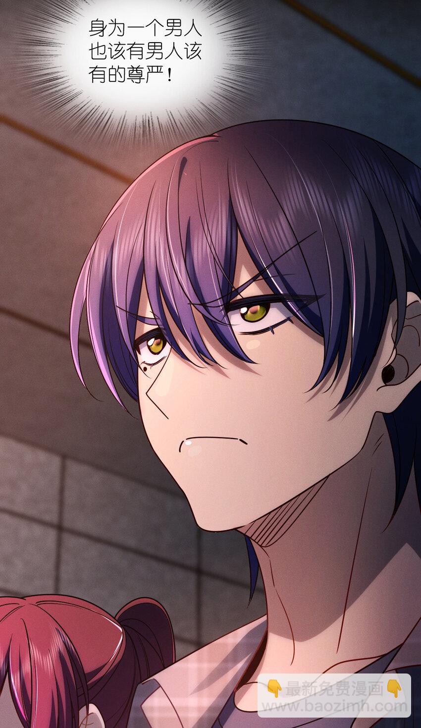 05 偷鸡不成蚀把米(1/2)-第9话