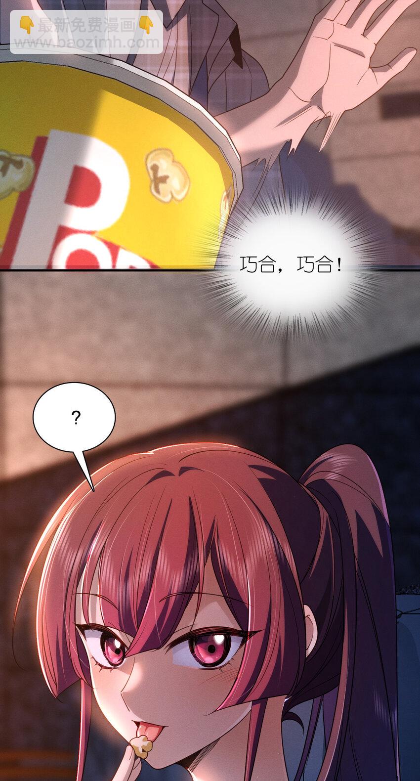 05 偷鸡不成蚀把米(1/2)-第9话