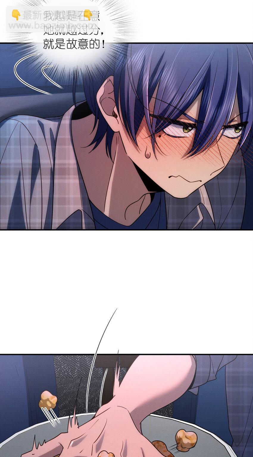 05 偷鸡不成蚀把米(1/2)-第9话