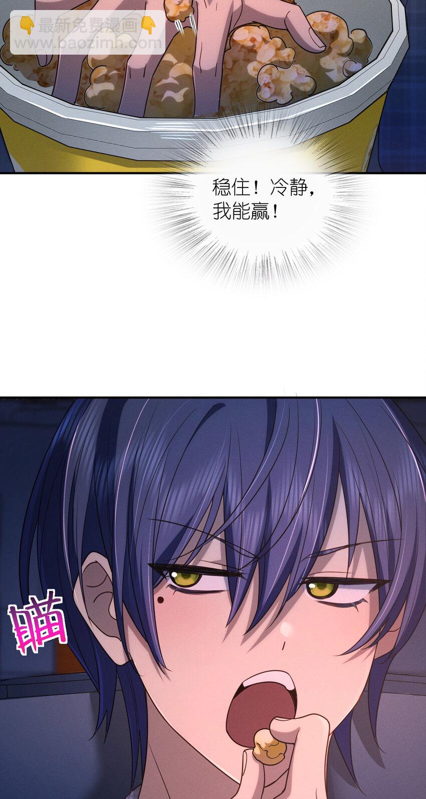 05 偷鸡不成蚀把米(1/2)-第9话